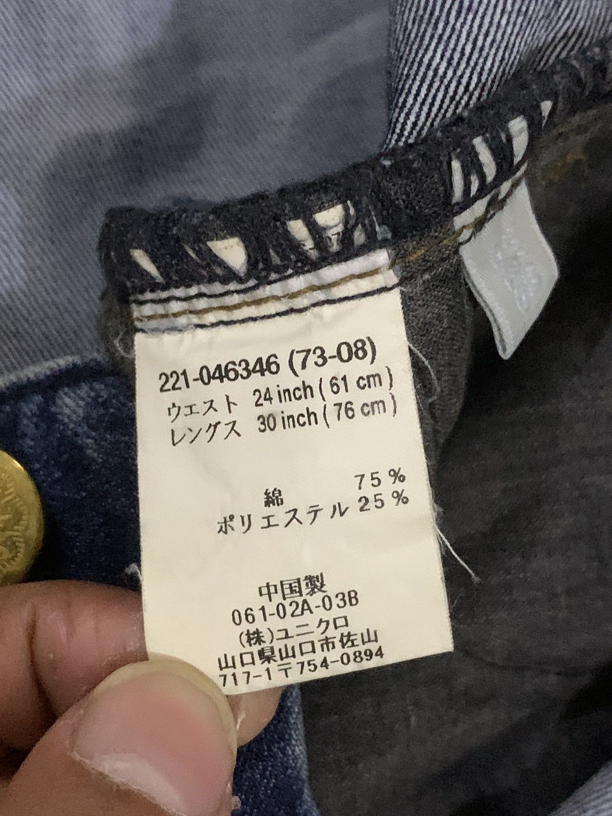Jun Takahashi × Uniqlo 🔥Flare🔥 Vintage Uniqlo Wide Leg Blue Wash Jeans Size US 28 / EU 44 - 14 Thumbnail