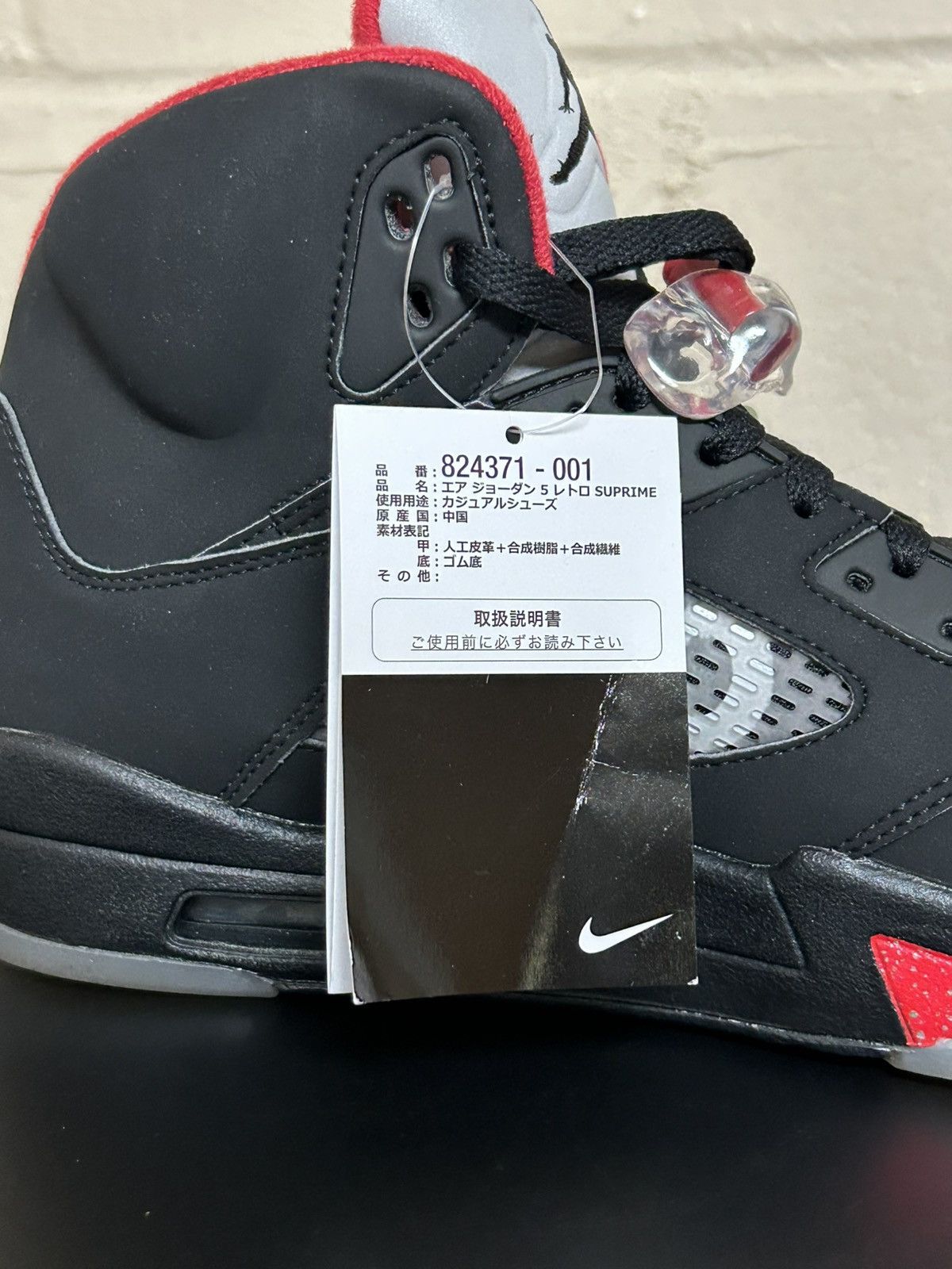 Jordan Brand × Supreme Supreme Air Jordan 5 Size US 11 / EU 44 - 6 Thumbnail
