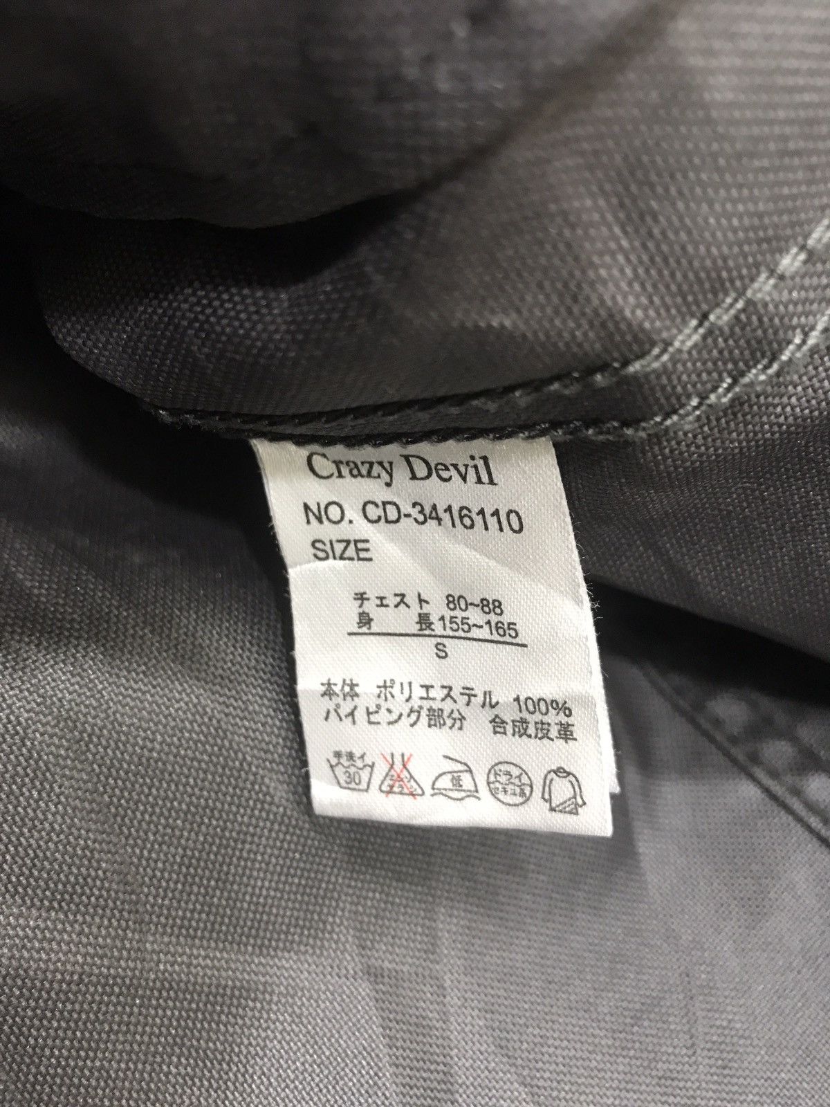 Japanese Brand Crazy Devil Japan Worker Jacket Size US XS / EU 42 / 0 - 11 Thumbnail