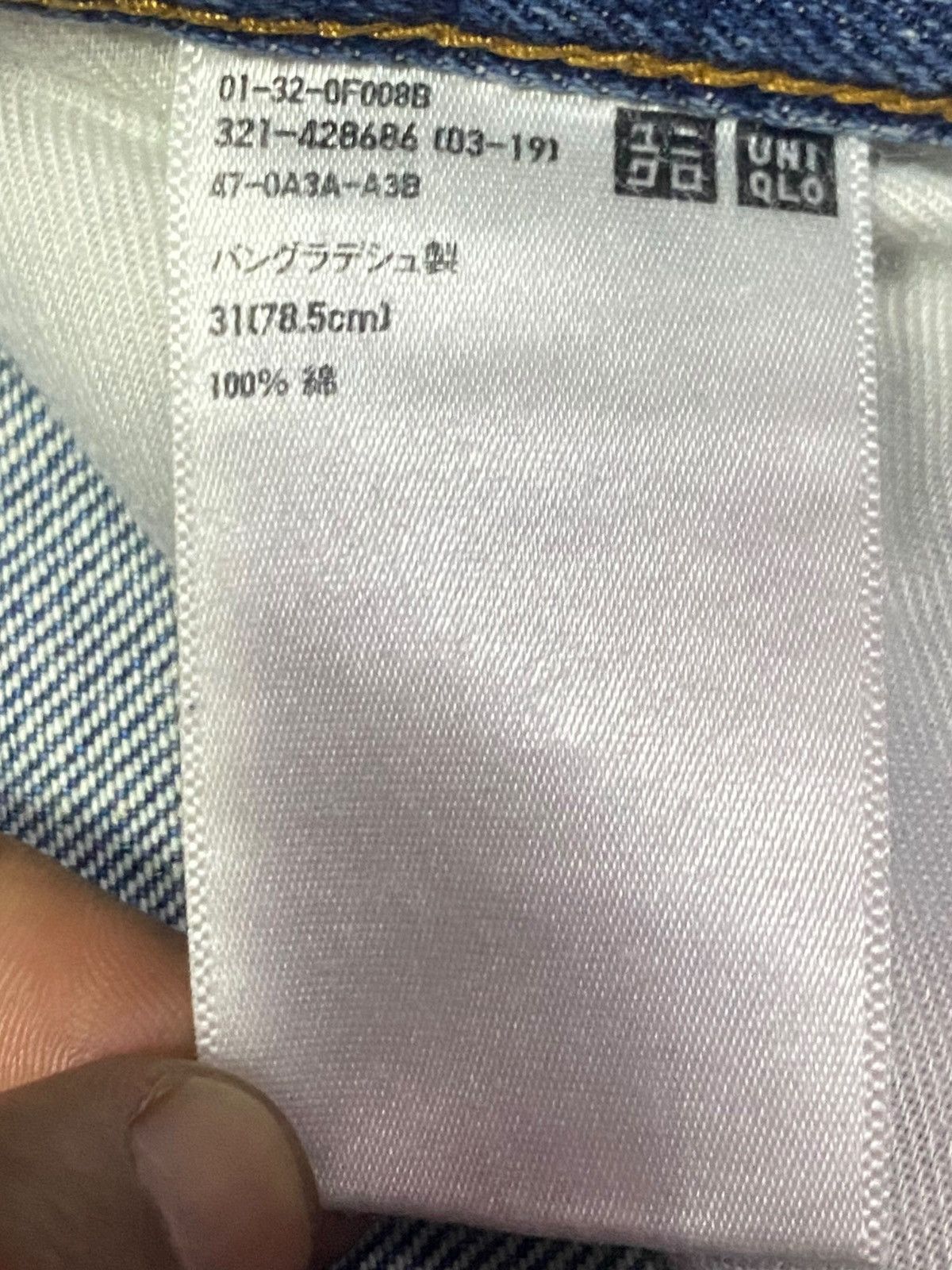 Japanese Brand Vintage Japanese Brands Uniqlo Faded Distressed Loose Jeans Size US 34 / EU 50 - 14 Thumbnail