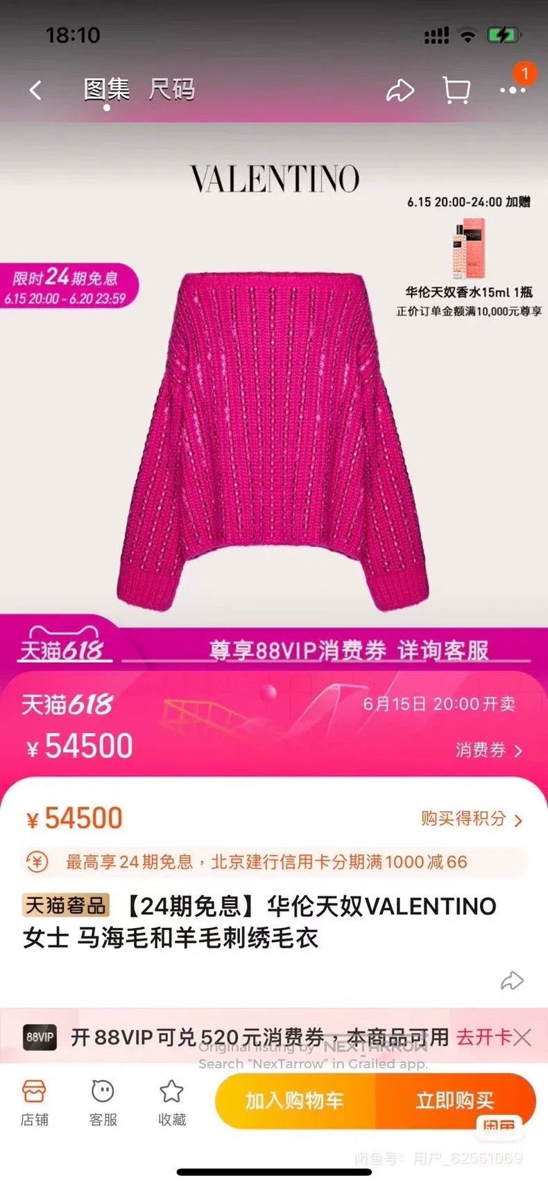 Valentino Valentino Rhinestone sequin mohair knit sweater Size S / US 4 / IT 40 - 6 Thumbnail