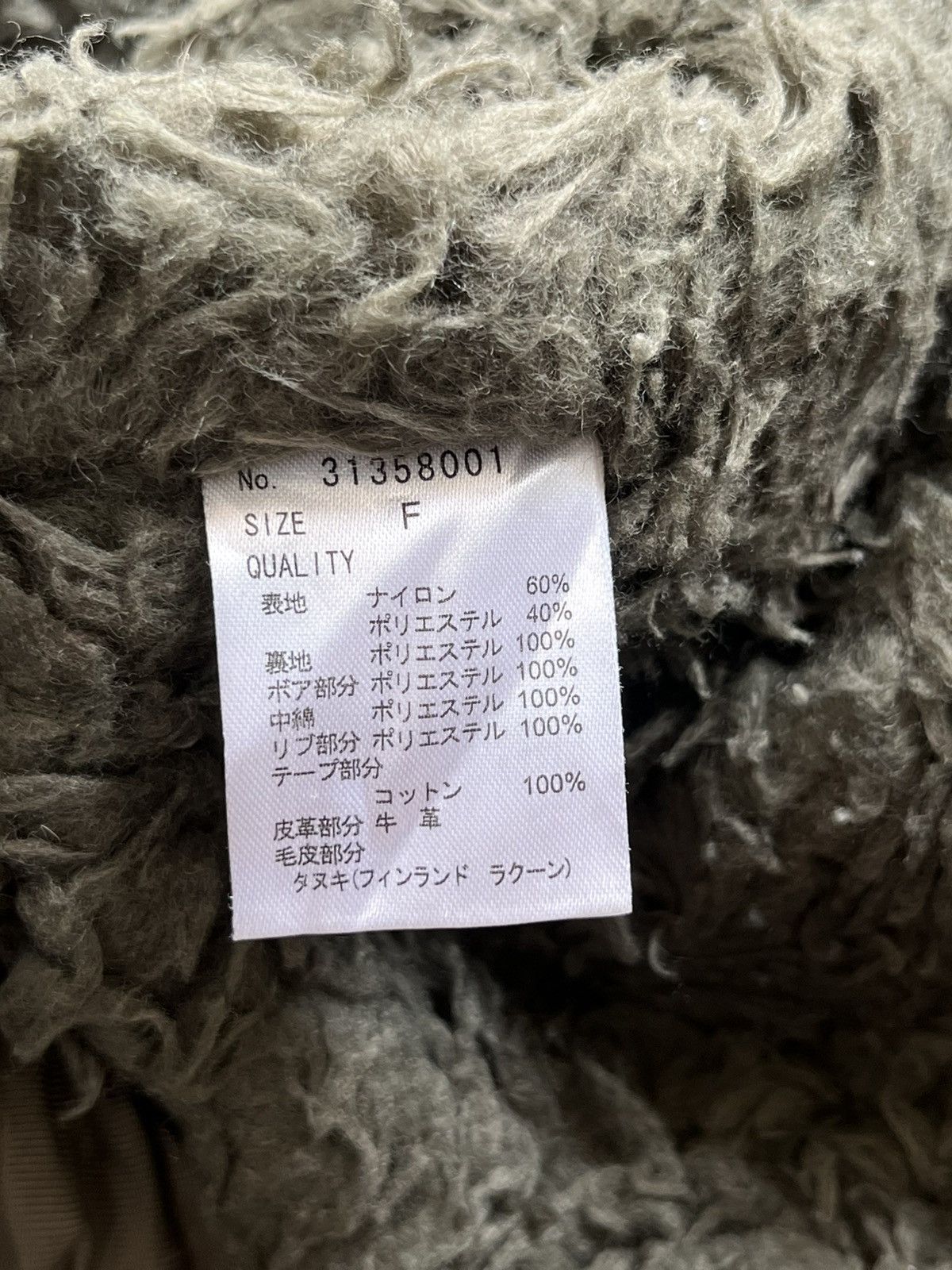 If Six Was Nine × Japanese Brand × Le Grande Bleu (L.G.B.) 💥RARE Archive Japan G.O.A. Bomber hoodie jacket x FUR Size US M / EU 48-50 / 2 - 16 Thumbnail