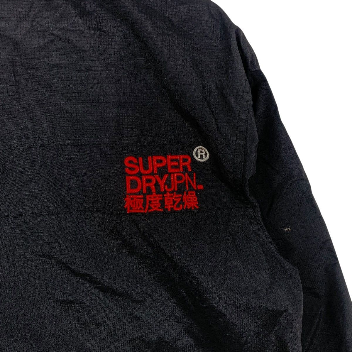 Superdry SUPERDRY JAPAN PROFESSIONAL Collection Windhiker Jacket Size US XXL / EU 58 / 5 - 10 Thumbnail