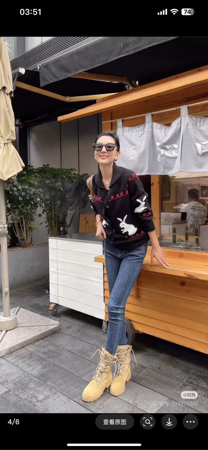 Dior Dior Black and red rabbit sweater jacket 2504-Nextarrow Size XS / US 0-2 / IT 36-38 - 7 Thumbnail