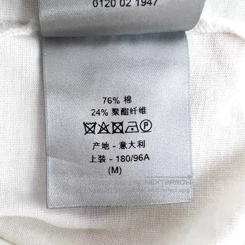 Dior Dior White destructive old flower jacquart cotton round-ne Size M / US 6-8 / IT 42-44 - 8 Thumbnail