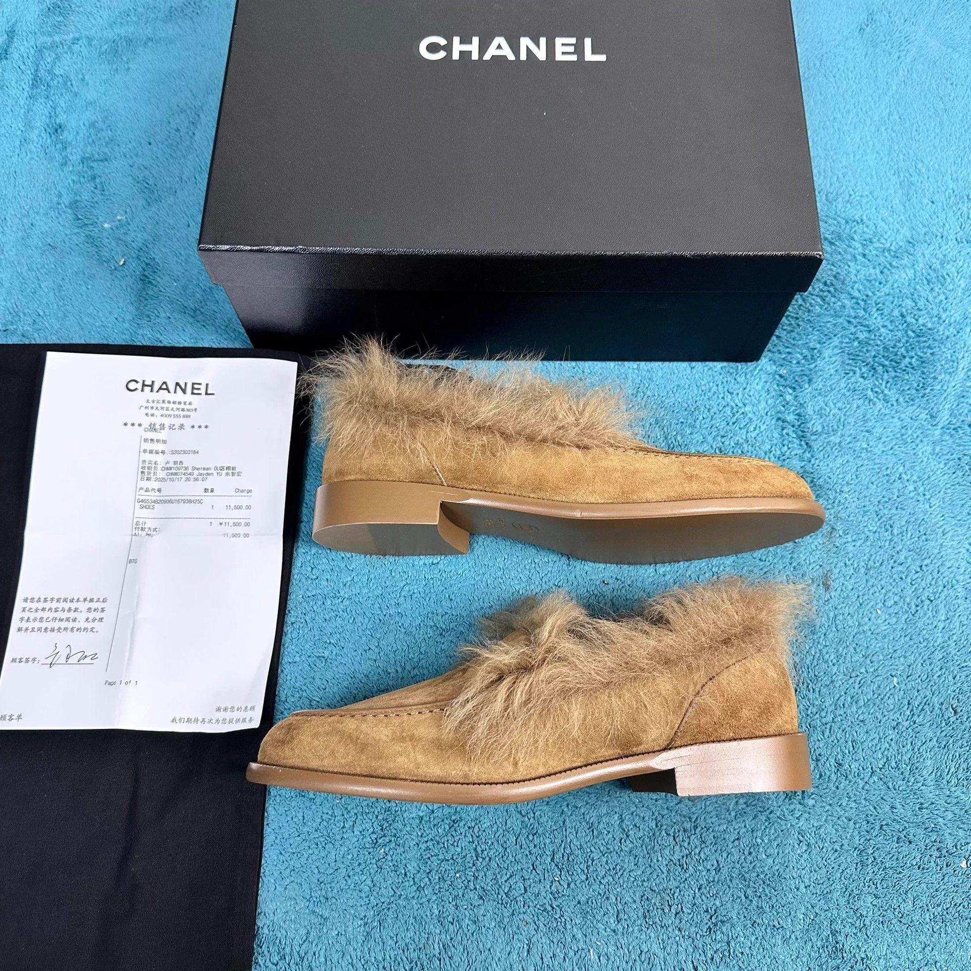 Chanel Chanel suede shearling casual EU38.5 brown shoes Size US 7.5 / IT 37.5 - 2 Thumbnail