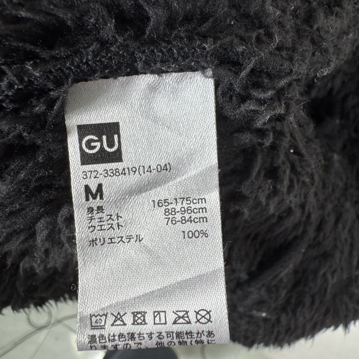 GU Undercover Gu faux fur Fleece button cadigan 🔥SHIP WITH DHL Size US M / EU 48-50 / 2 - 10 Thumbnail
