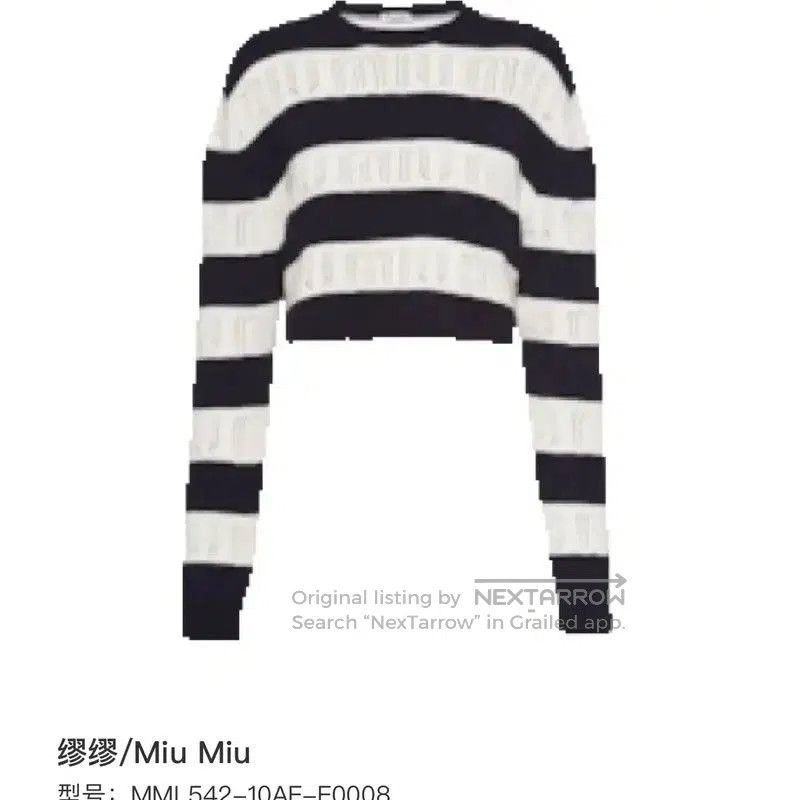 Miu Miu Miu Miu Striped Cashmere Blend Sweater . Size L / US 10 / IT 46 - 8 Thumbnail