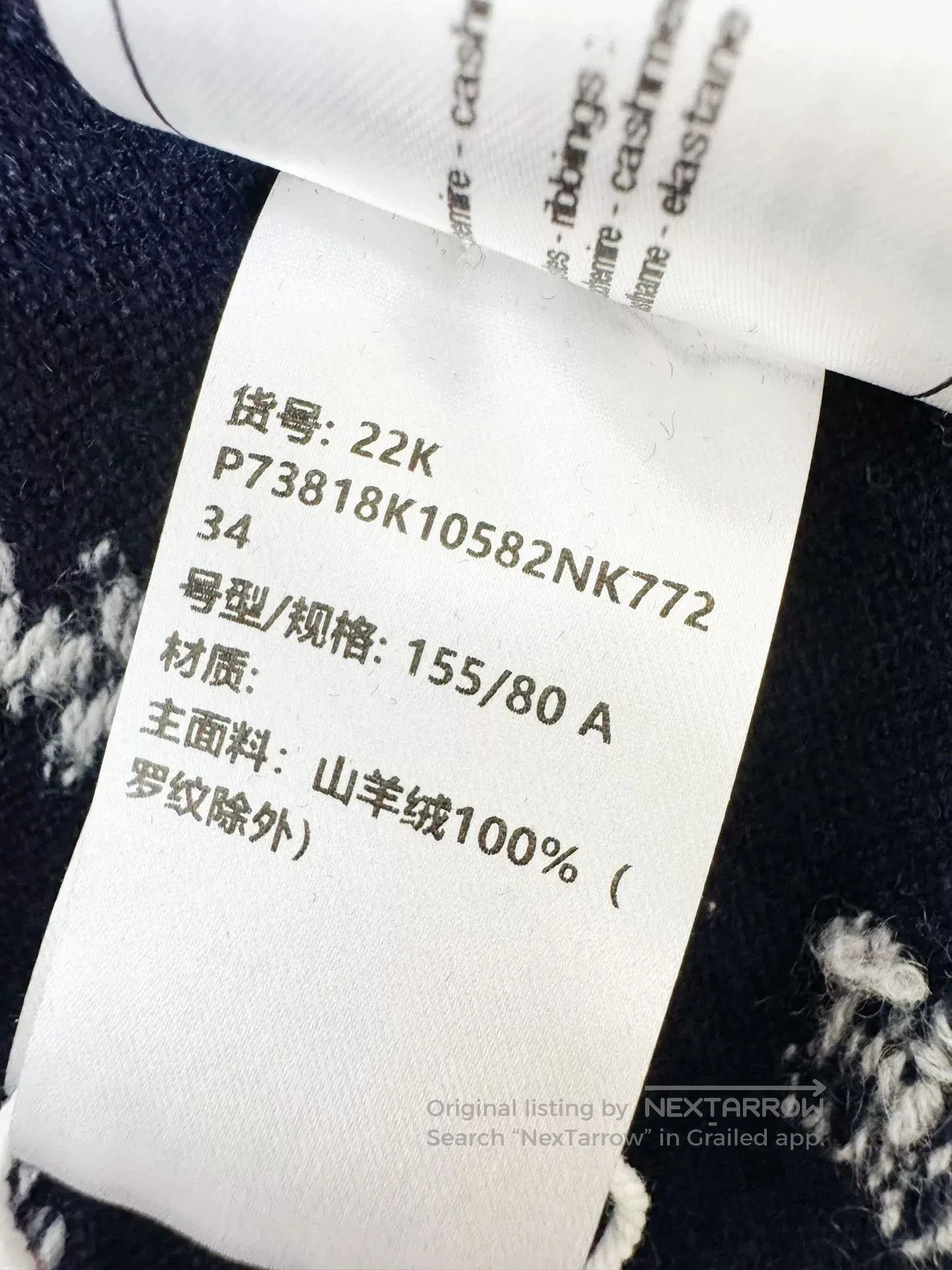 Chanel Chanel 22K Floral Cashmere Cardigan. Size US S / EU 44-46 / 1 - 8 Thumbnail