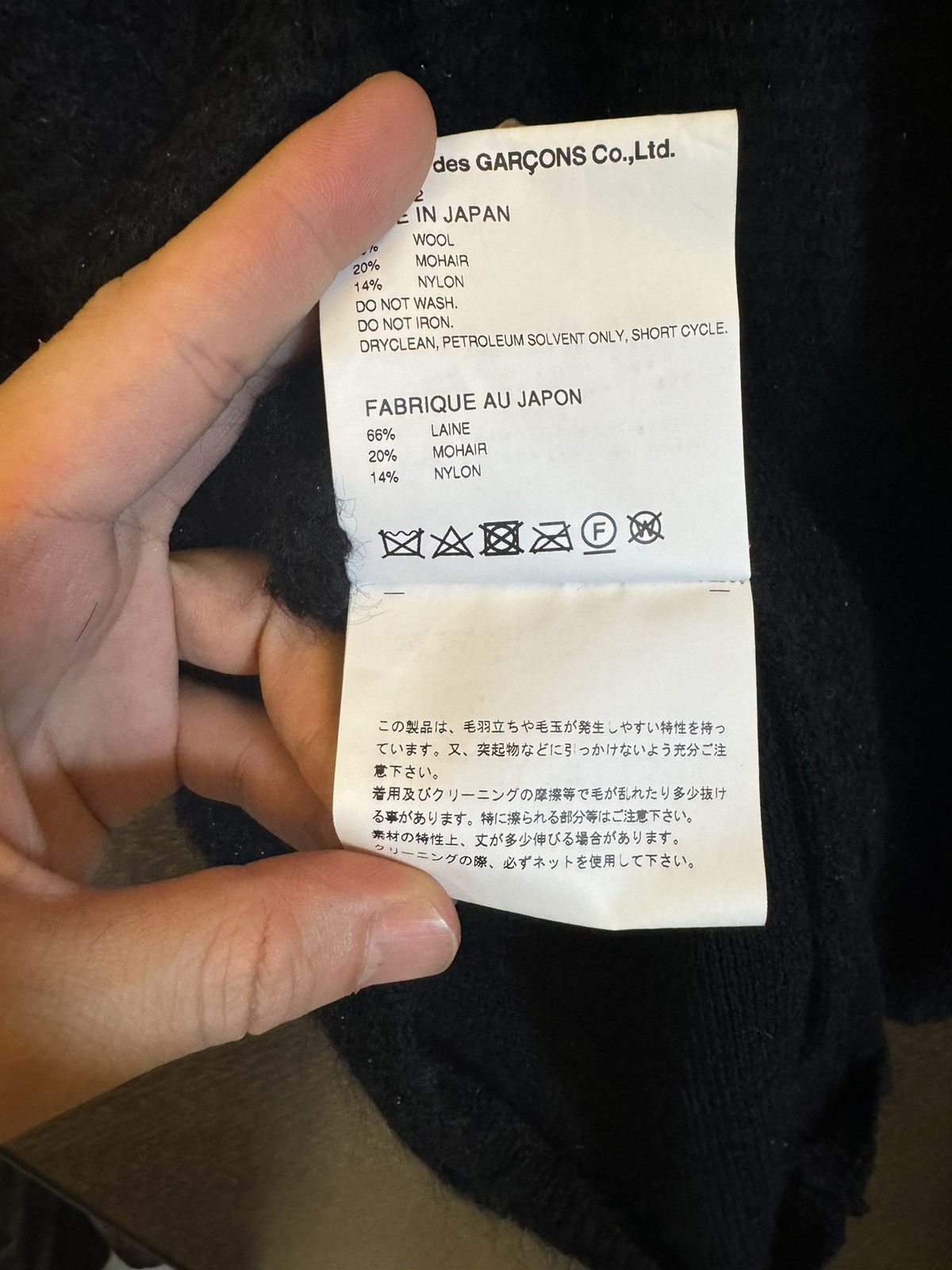 Comme des Garcons × Comme des Garcons Homme Plus Comme des Garçons Homme plus Wool knitwear Size US S / EU 44-46 / 1 - 10 Thumbnail