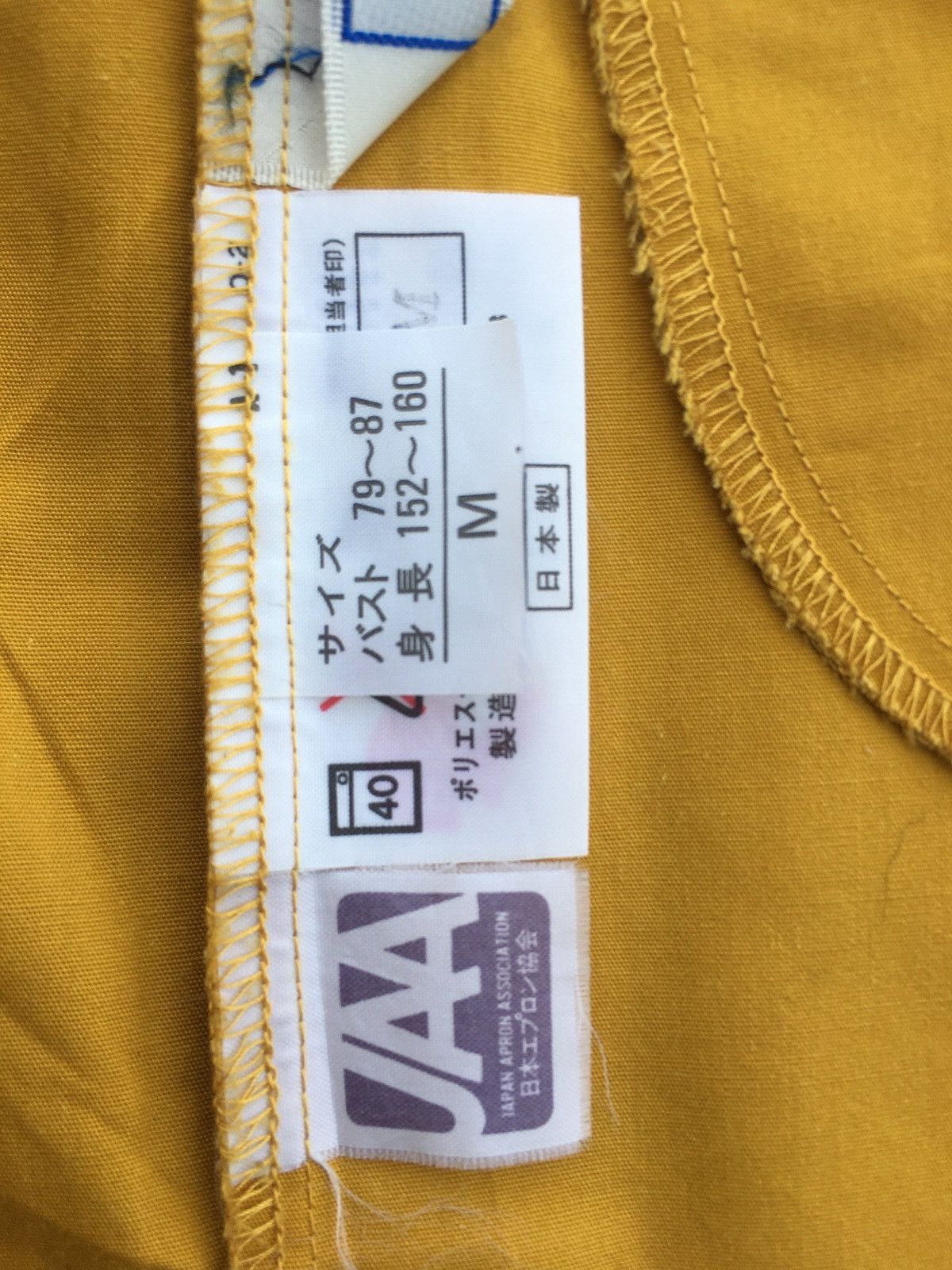 Yves Saint Laurent Rare Vintage YSL Yves Saint Laurent Long Jacket/Outerwear Size L / US 10 / IT 46 - 16 Thumbnail