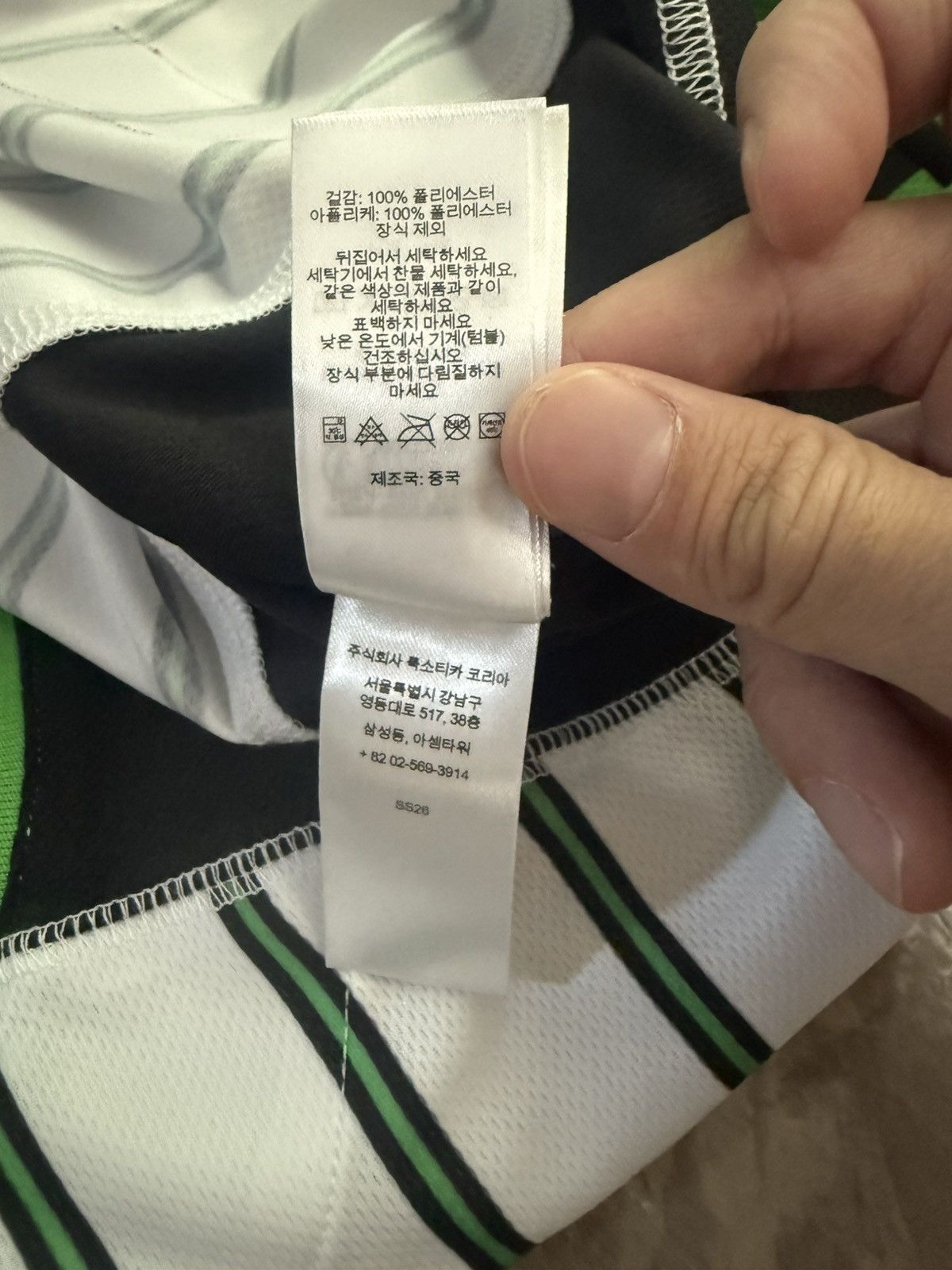Supreme Stars Baseball Jersey Sripe Size US L / EU 52-54 / 3 - 8 Thumbnail