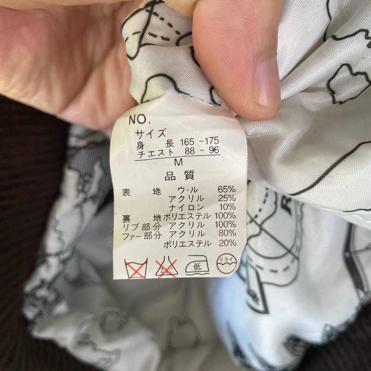 Japanese Brand Vtg HBT Map Printed Linning Zipper Jacket Size US S / EU 44-46 / 1 - 9 Thumbnail