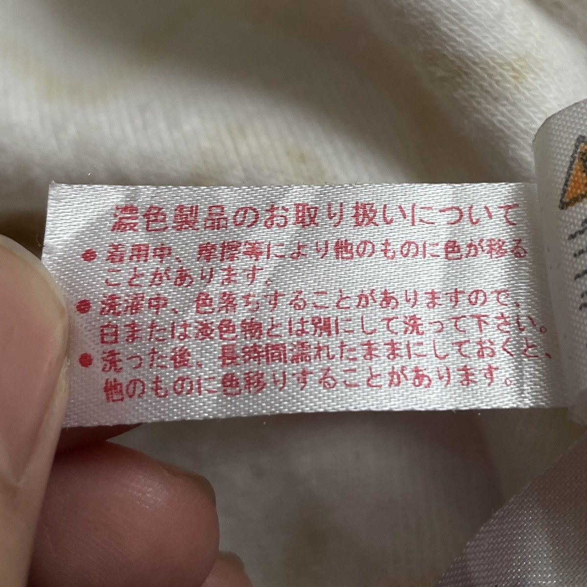 Issey Miyake × Japanese Brand × Tsumori Chisato Vintage Japanese Brand Tsumori Chisato Sleepwear 1990s Size US M / EU 48-50 / 2 - 13 Thumbnail