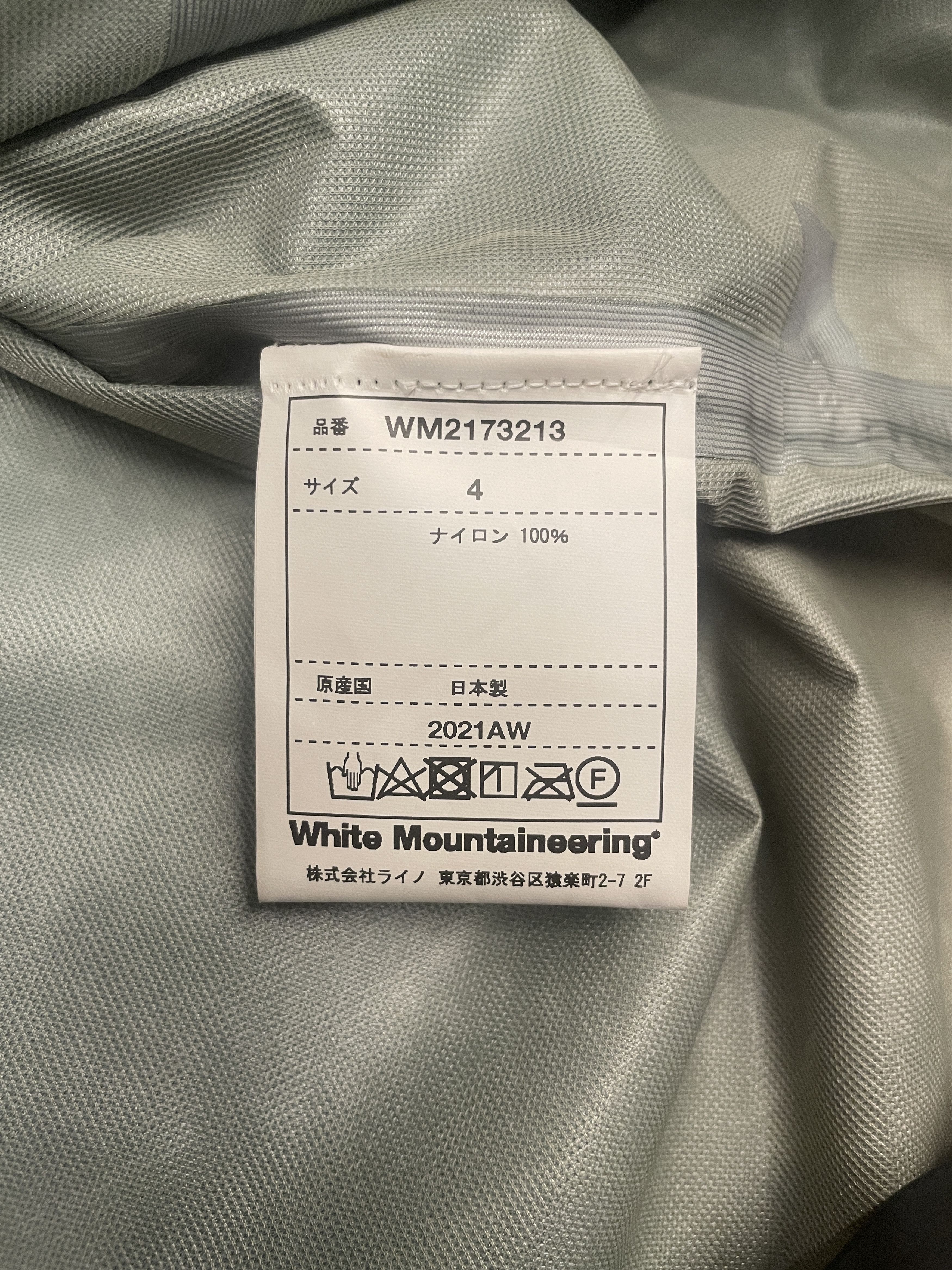 White Mountaineering $1200 White Mountaineering Saitos Original Camo Jacket Size US XL / EU 56 / 4 - 7 Thumbnail