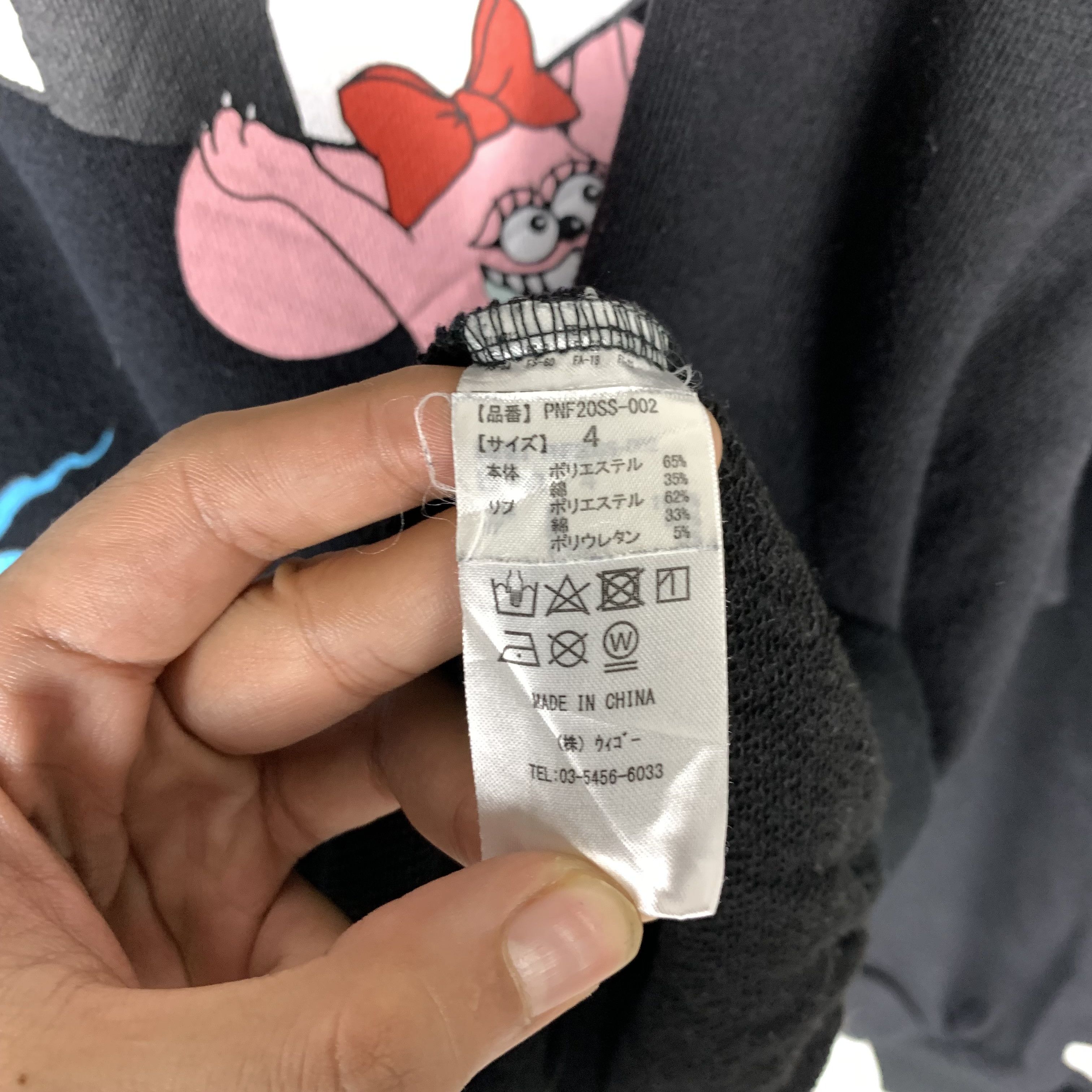 Japanese Brand Punyus Japanese Brand Oversized Sweatshirt Crewneck Size US XL / EU 56 / 4 - 5 Thumbnail