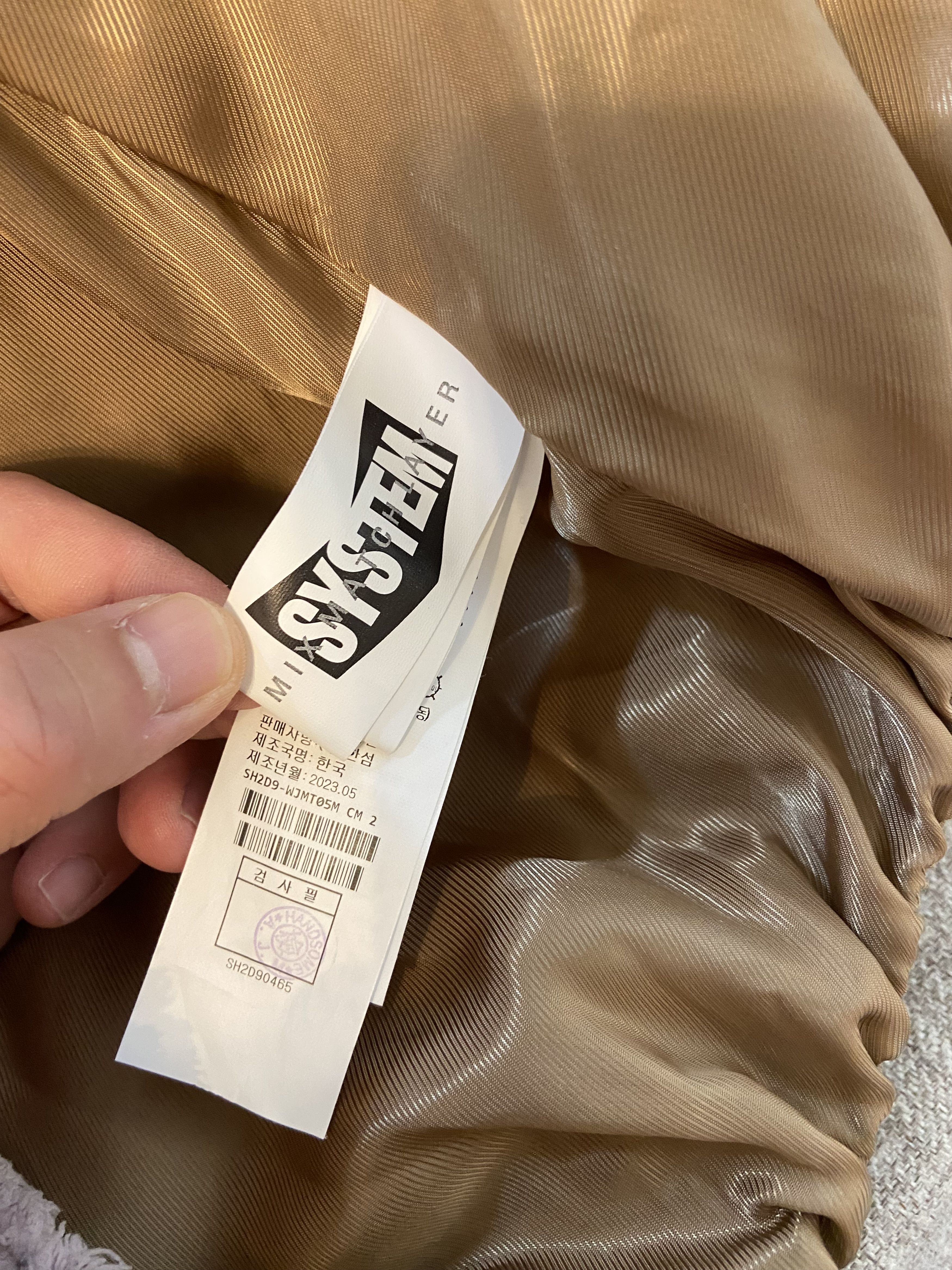 System System Tan Hairy Wool Bomber Jacket Devin Booker Size US M / EU 48-50 / 2 - 5 Thumbnail