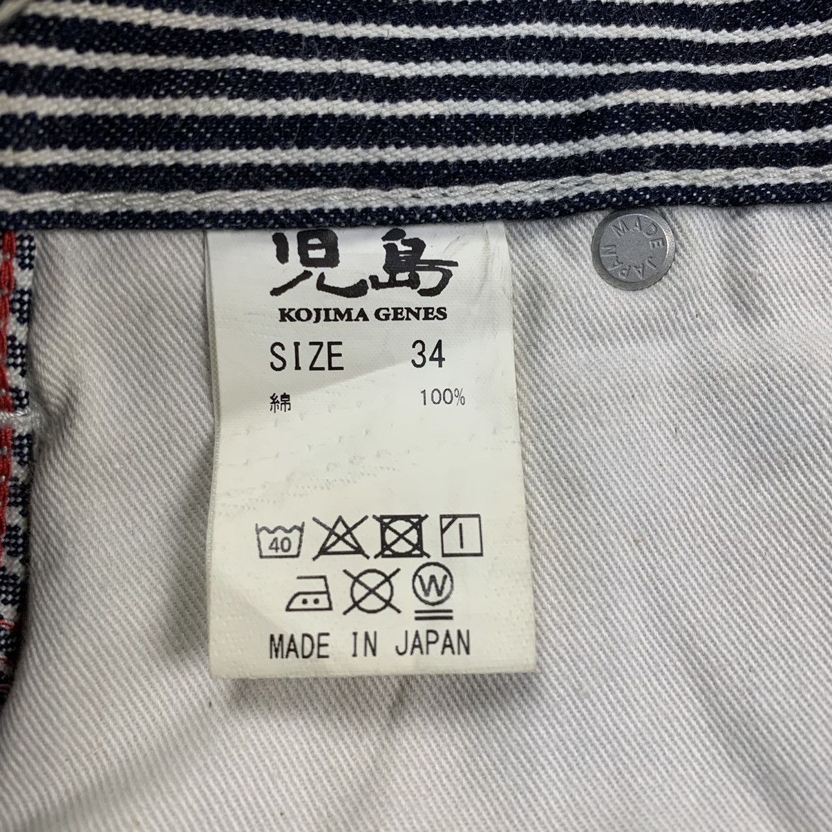 Japanese Brand × KOJIMA GENES Kojima genes japan hickory carpenter pants Size US 34 / EU 50 - 7 Thumbnail