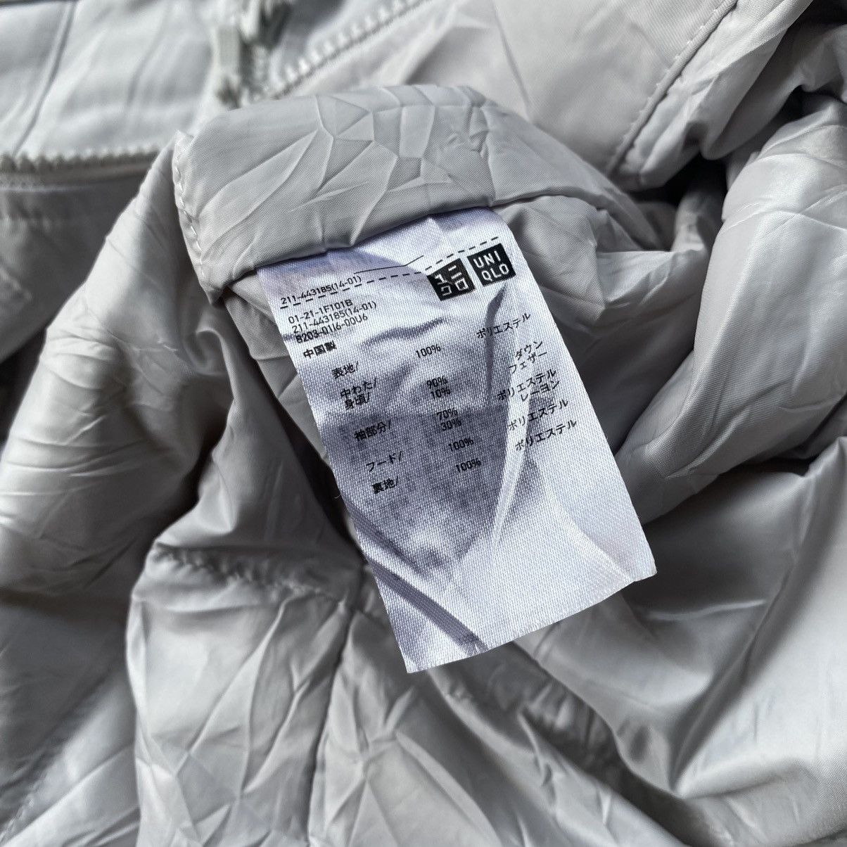White Mountaineering White mountaineering hybrid down jacket Size US S / EU 44-46 / 1 - 8 Thumbnail