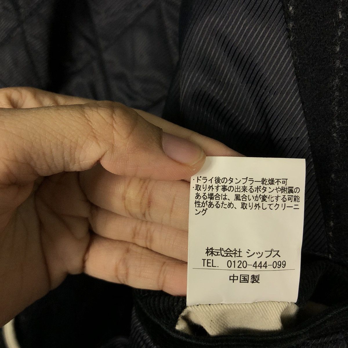 Japanese Brand 🔥90’s Double Breast Biker Jacket Ships Luxury Stripe Design Size US L / EU 52-54 / 3 - 14 Thumbnail