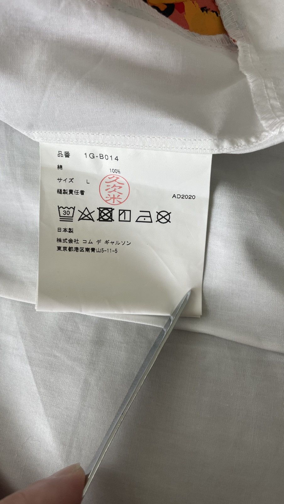 Comme des Garcons Black Shirt Camu Print Size US M / EU 48-50 / 2 - 7 Thumbnail