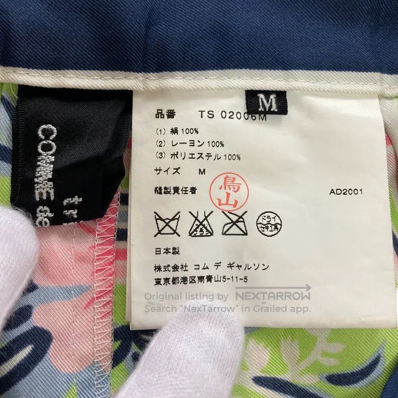 Comme des Garcons Comme des Garcons size M skirt Size 23" - 5 Thumbnail