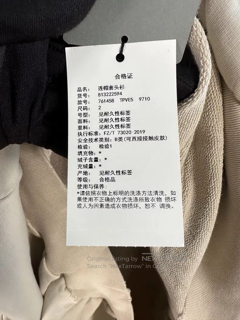Balenciaga Balenciaga Hoodie Size US M / EU 48-50 / 2 - 8 Thumbnail