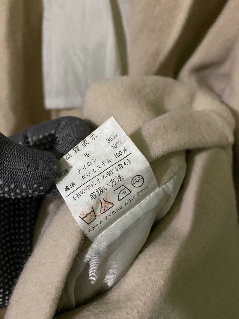 Japanese Brand Vintage Dragon Of Silkroad Shawl Collar Jacket Size 9 Size L / US 10 / IT 46 - 7 Thumbnail