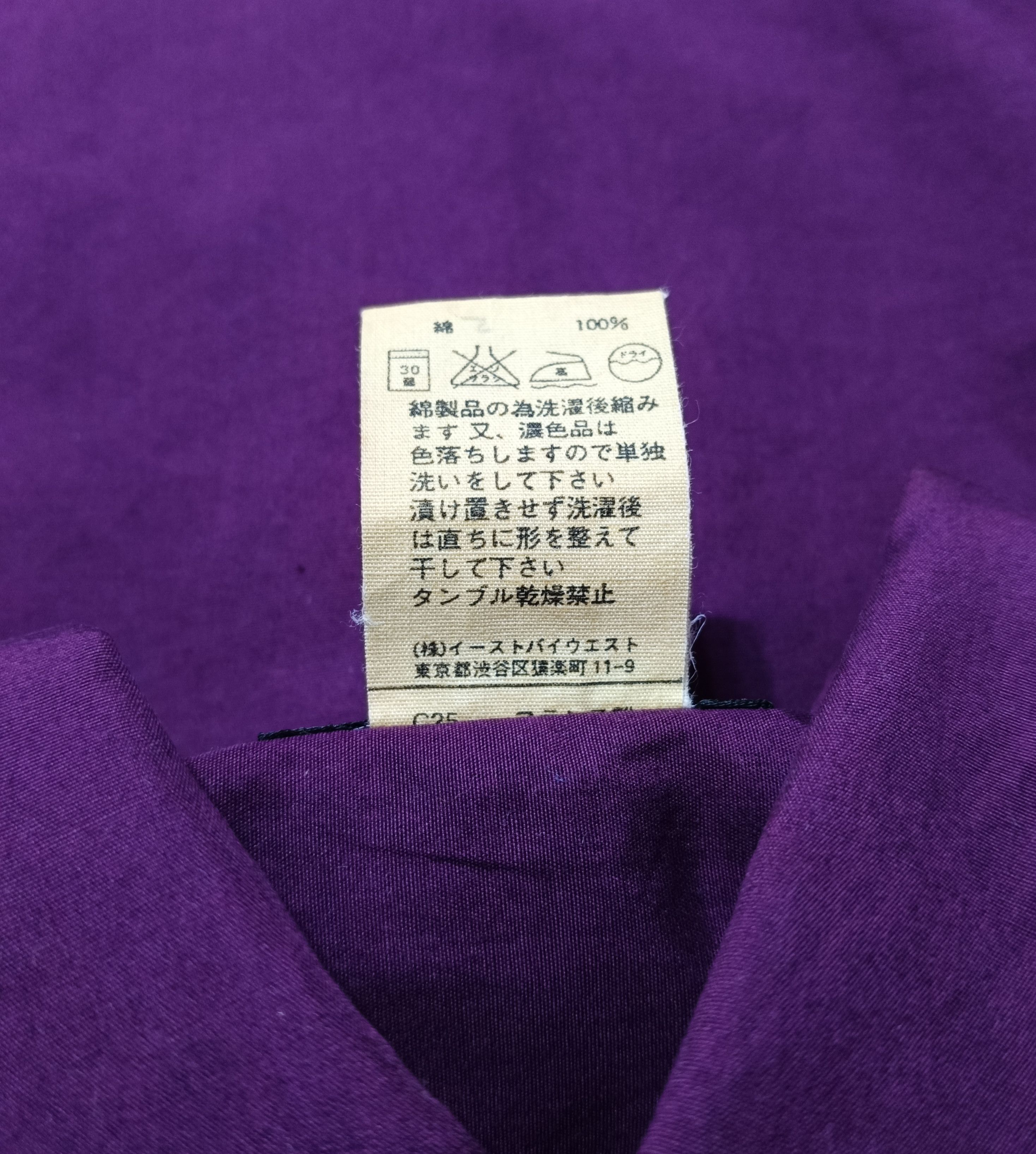 A.P.C. Long-sleeved purple shirt button ups Size US S / EU 44-46 / 1 - 6 Thumbnail