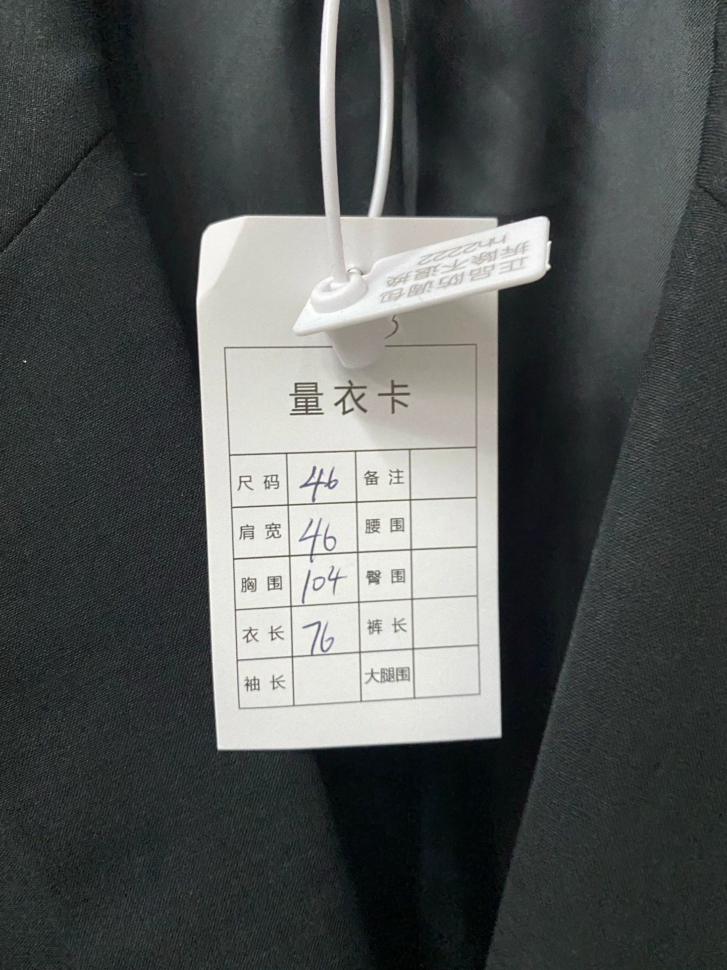 Dior Dior Suit, Size: 46, Condition: 99% New Size US S / EU 44-46 / 1 - 7 Thumbnail