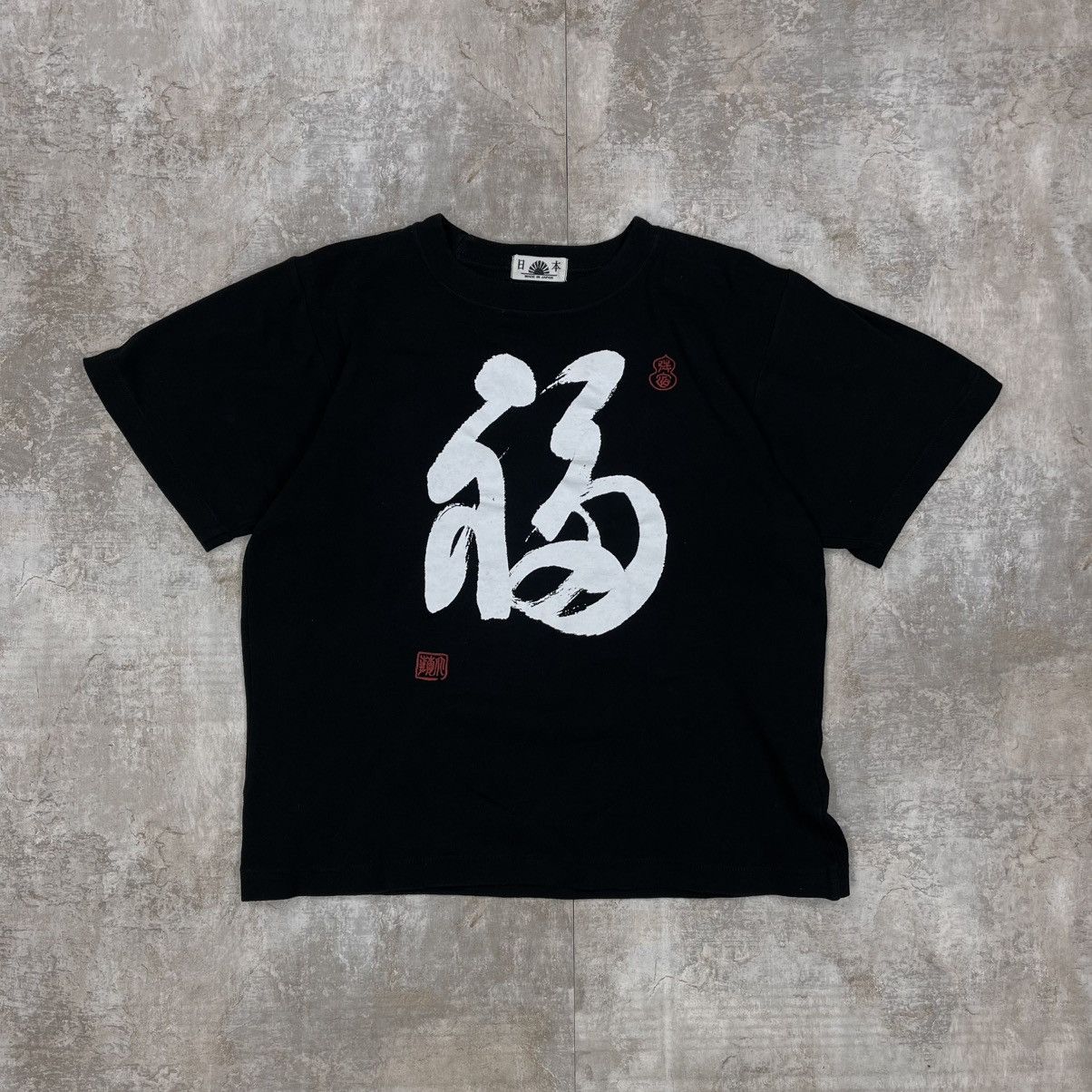 Japanese Brand × Vintage SINGLE STITCH MADE IN JAPAN TEE 'FUKU' ALPHABET HIRAGANA Size US S / EU 44-46 / 1 - 2 Thumbnail