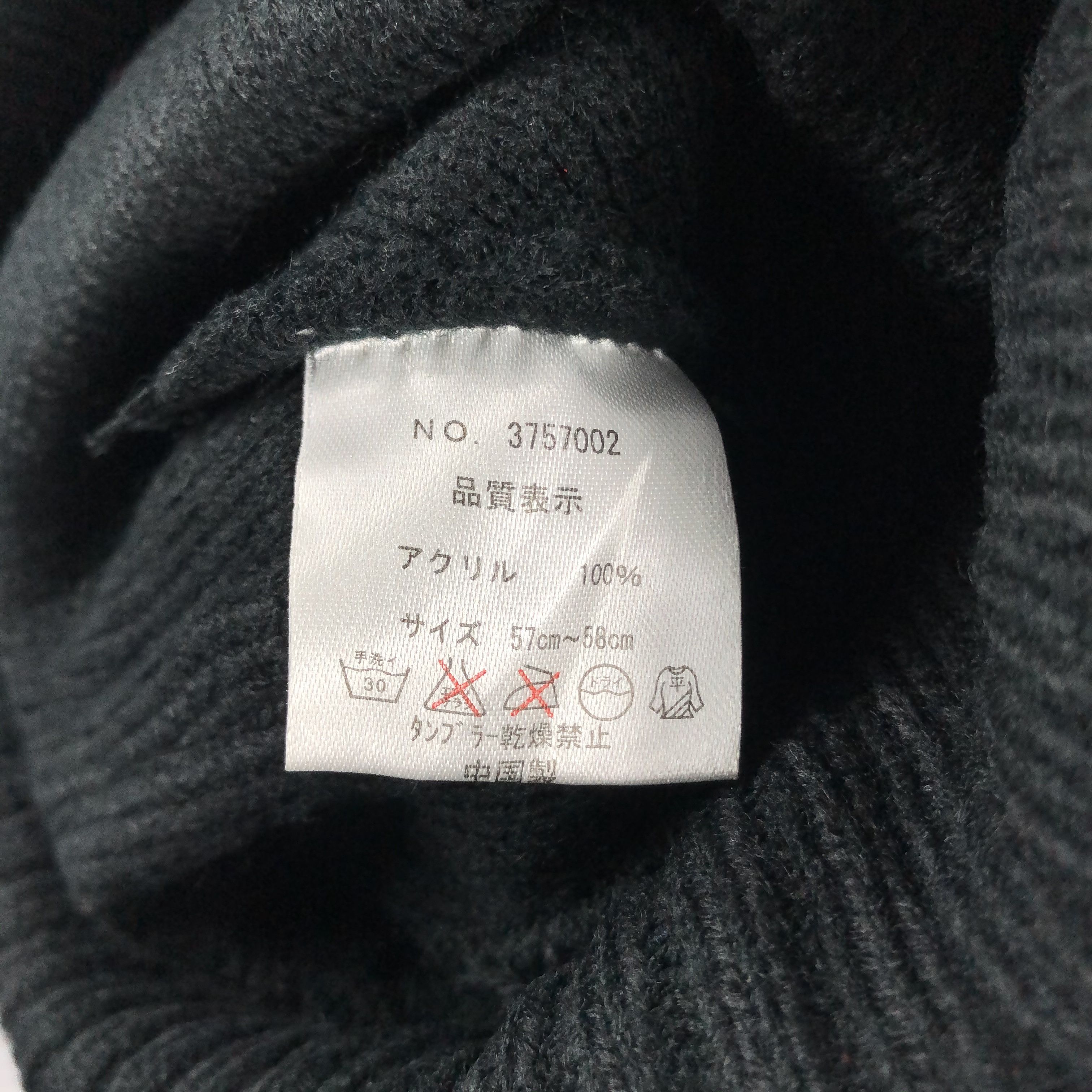 Japanese Brand × Vintage Smile PomPom Black Beanie Snow Hat Snow Cap -D1059 Size ONE SIZE - 4 Thumbnail
