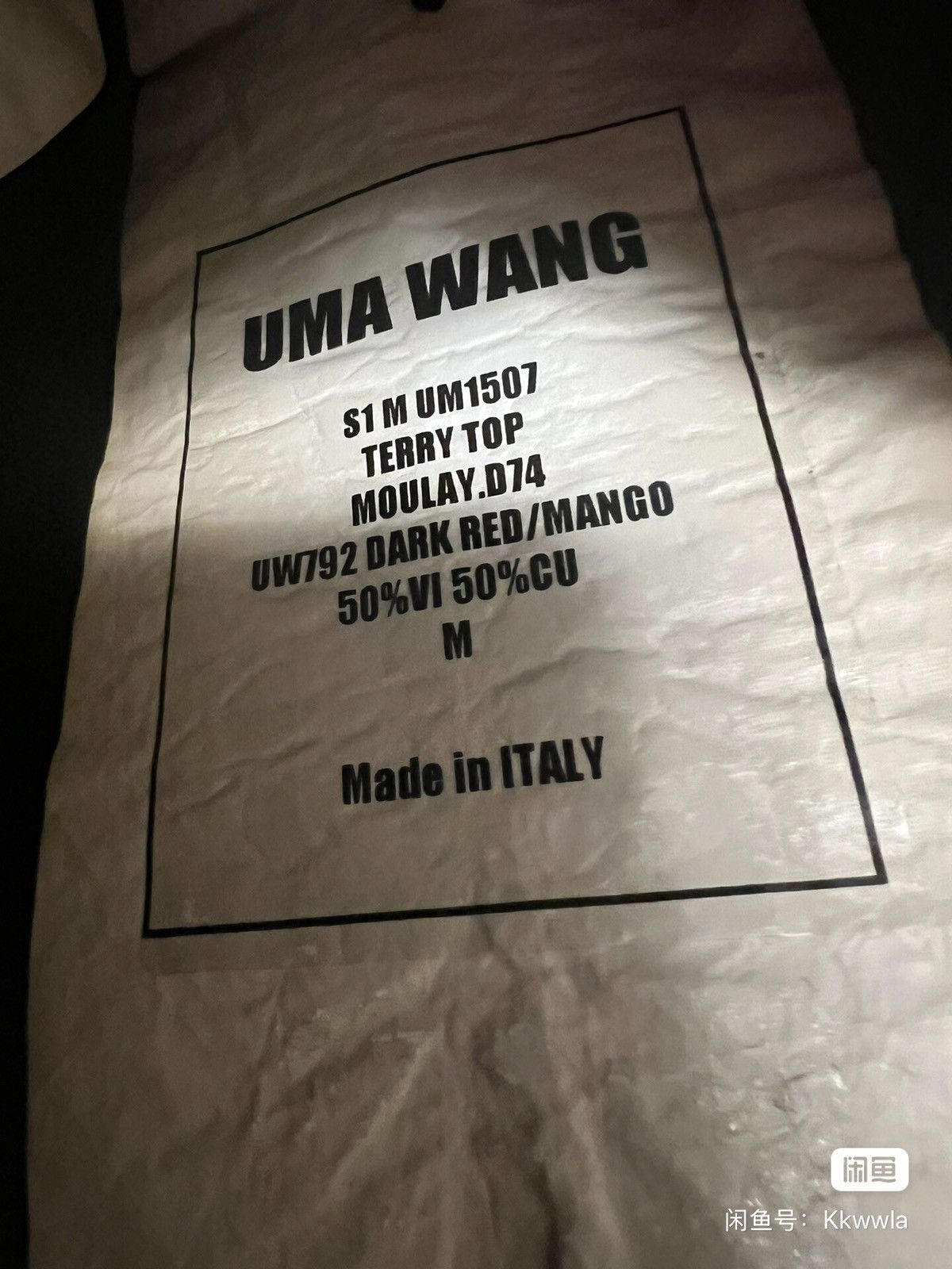 Uma Wang uma wang shirt Size US M / EU 48-50 / 2 - 2 Thumbnail