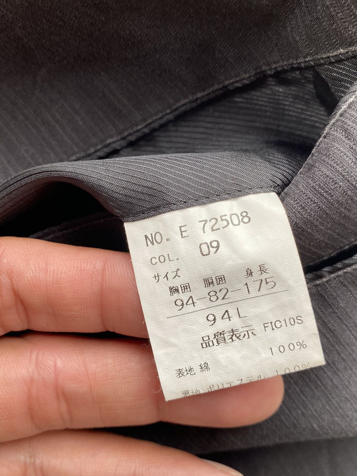 Japanese Brand × Yoshiyuki Konishi Vtg Yoshiyuki Konishi Jacket Size US S / EU 44-46 / 1 - 8 Thumbnail