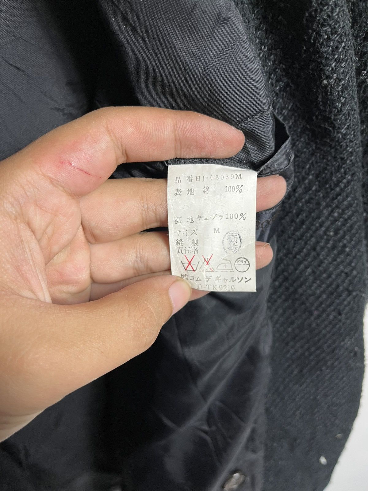 Comme des Garcons Homme CDG Heavy Coat Size US M / EU 48-50 / 2 - 8 Thumbnail