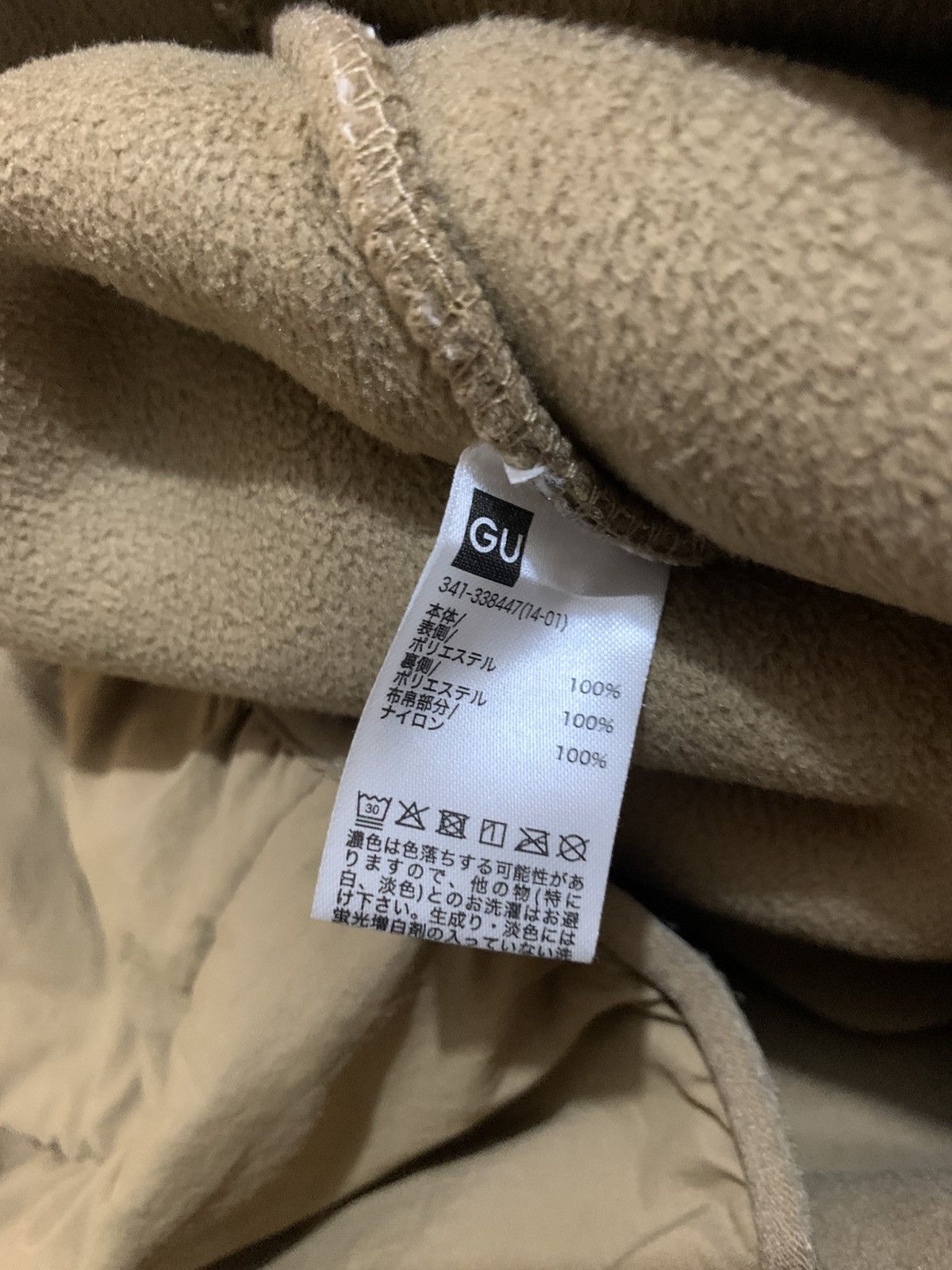 Undercover 🐍 Undercover x GU Freedom Noise Fleece Jacket Size US L / EU 52-54 / 3 - 12 Thumbnail