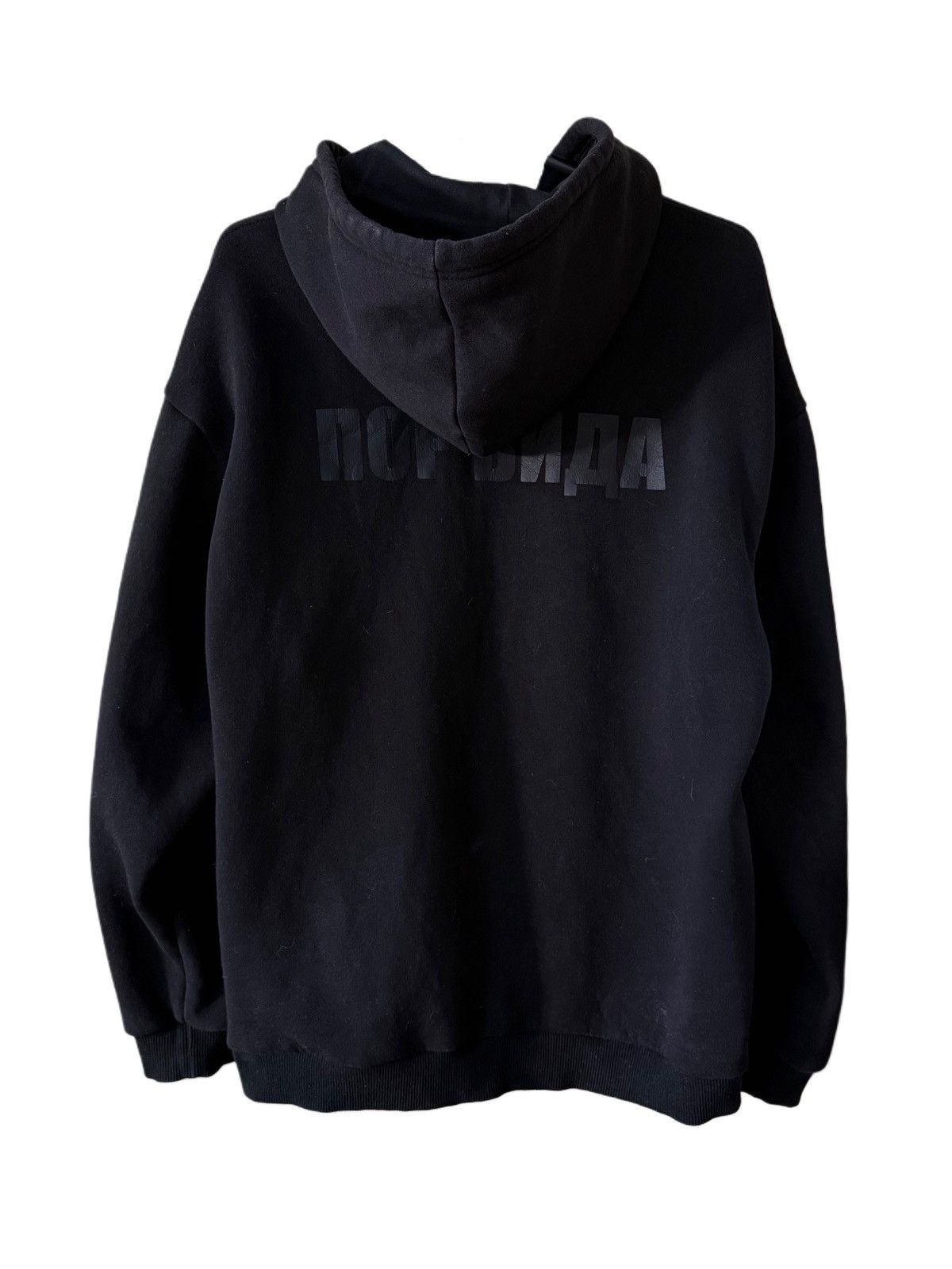 Other ТВИГА ПОР ВИДА Zip Hoodie Size US S / EU 44-46 / 1 - 3 Thumbnail