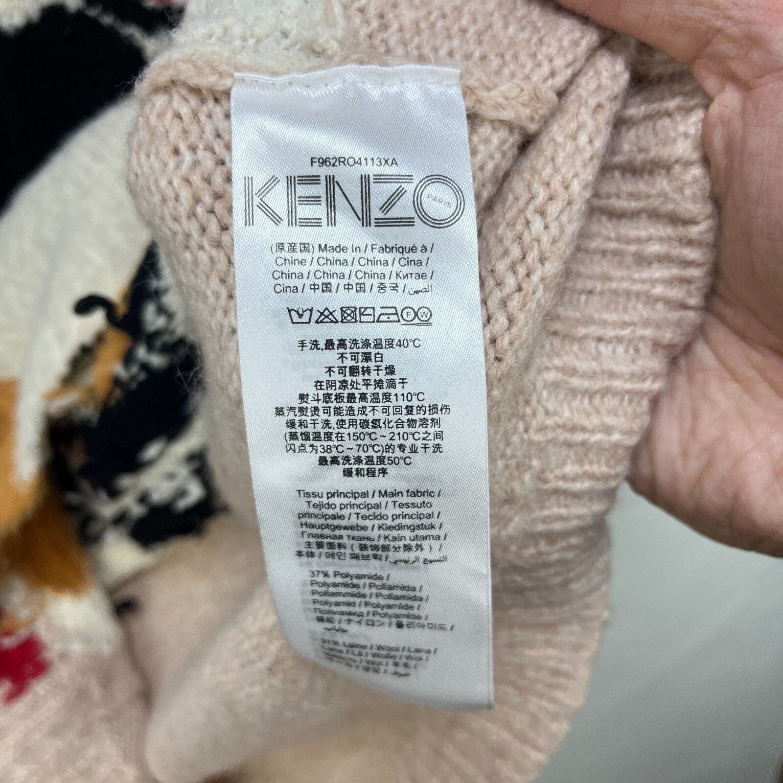 Kenzo × Vintage Kenzo Sweater Medium Tiger Knit Jumper Dress Women's Medium Size M / US 6-8 / IT 42-44 - 6 Thumbnail