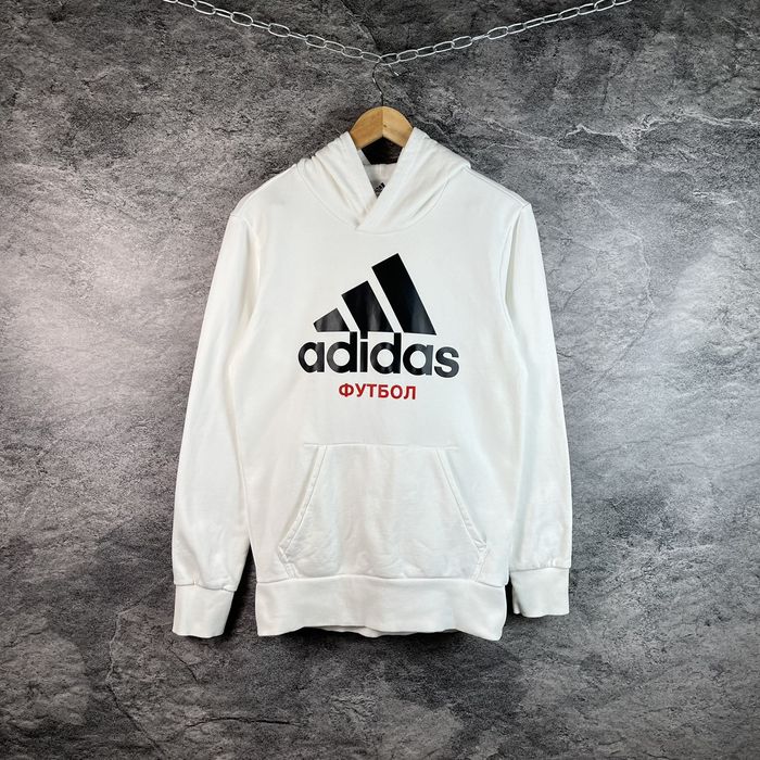 Adidas Adidas Gosha Rubchinskiy World Cup Soccer Hoodie White Y2K