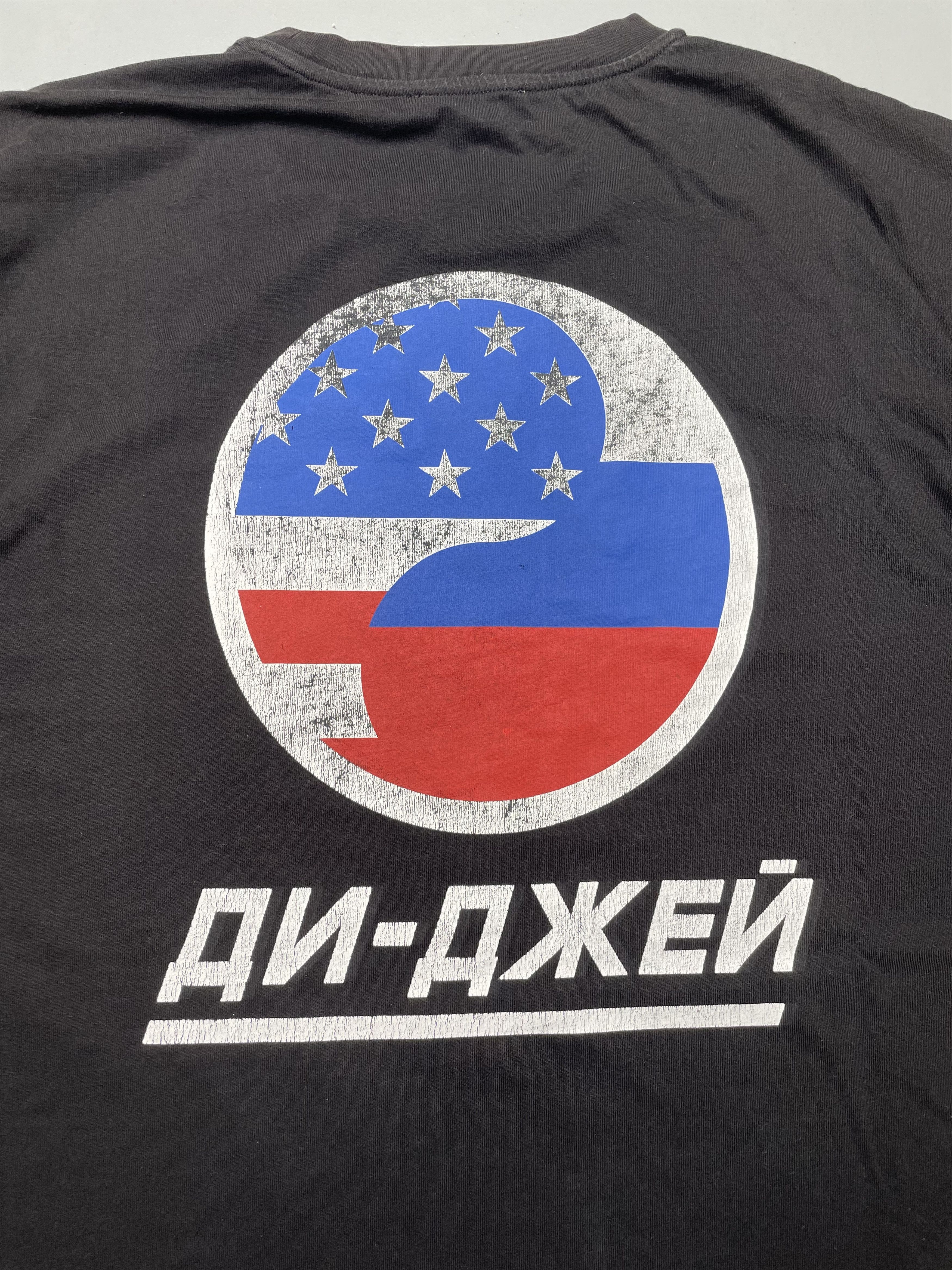 Gosha Rubchinskiy Gosha Rubchinskiy SS18 DJ oversized t-shirt Size US M / EU 48-50 / 2 - 5 Thumbnail