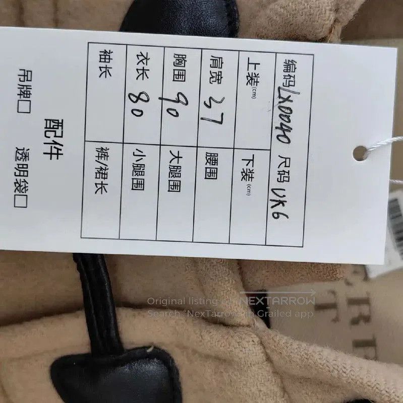 Burberry Burberry Khaki Wool Coat for Women. Size XS / US 0-2 / IT 36-38 - 3 Thumbnail