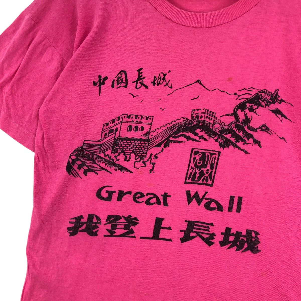 Vintage Vintage 70s Great Wall China Original Carisma Tee Shirt Size US XL / EU 56 / 4 - 3 Thumbnail
