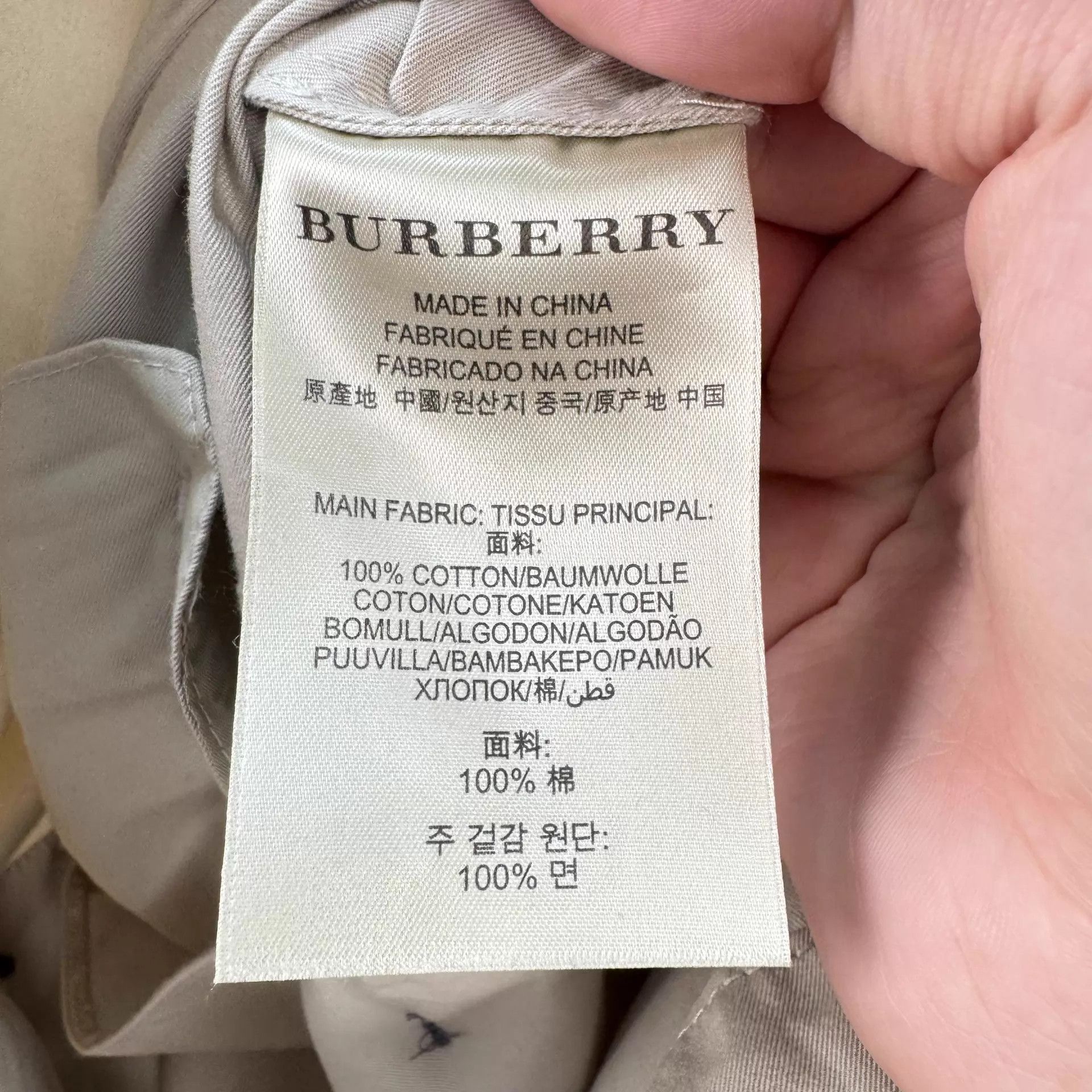 Burberry Burberry DB Short Sleeve Trench Coat UK10 98 New Size M / US 6-8 / IT 42-44 - 7 Thumbnail