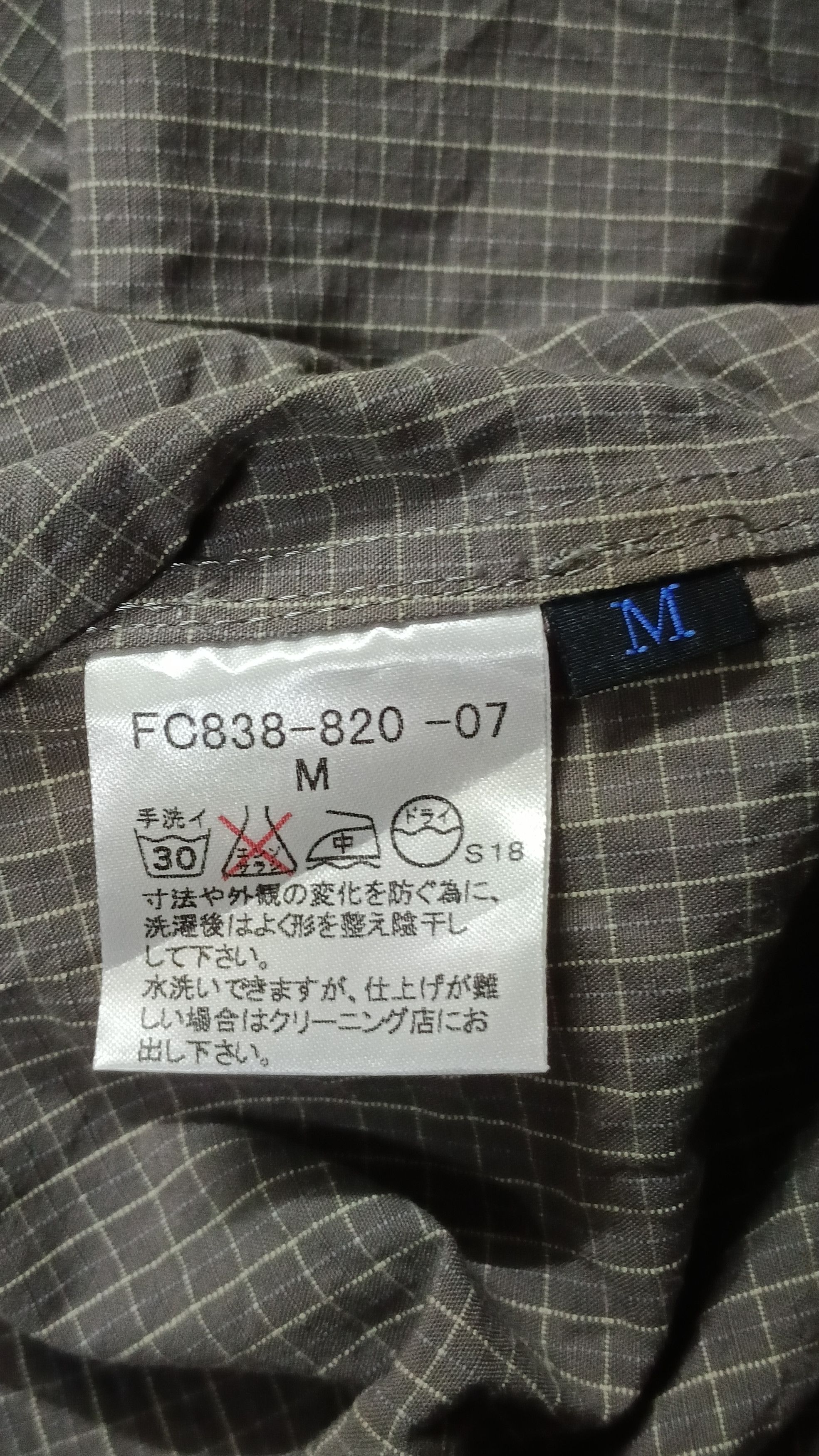Burberry × Vintage Burberry Blue Label Short Sleeve Hooded Jacket Made In Japan Size US M / EU 48-50 / 2 - 15 Thumbnail
