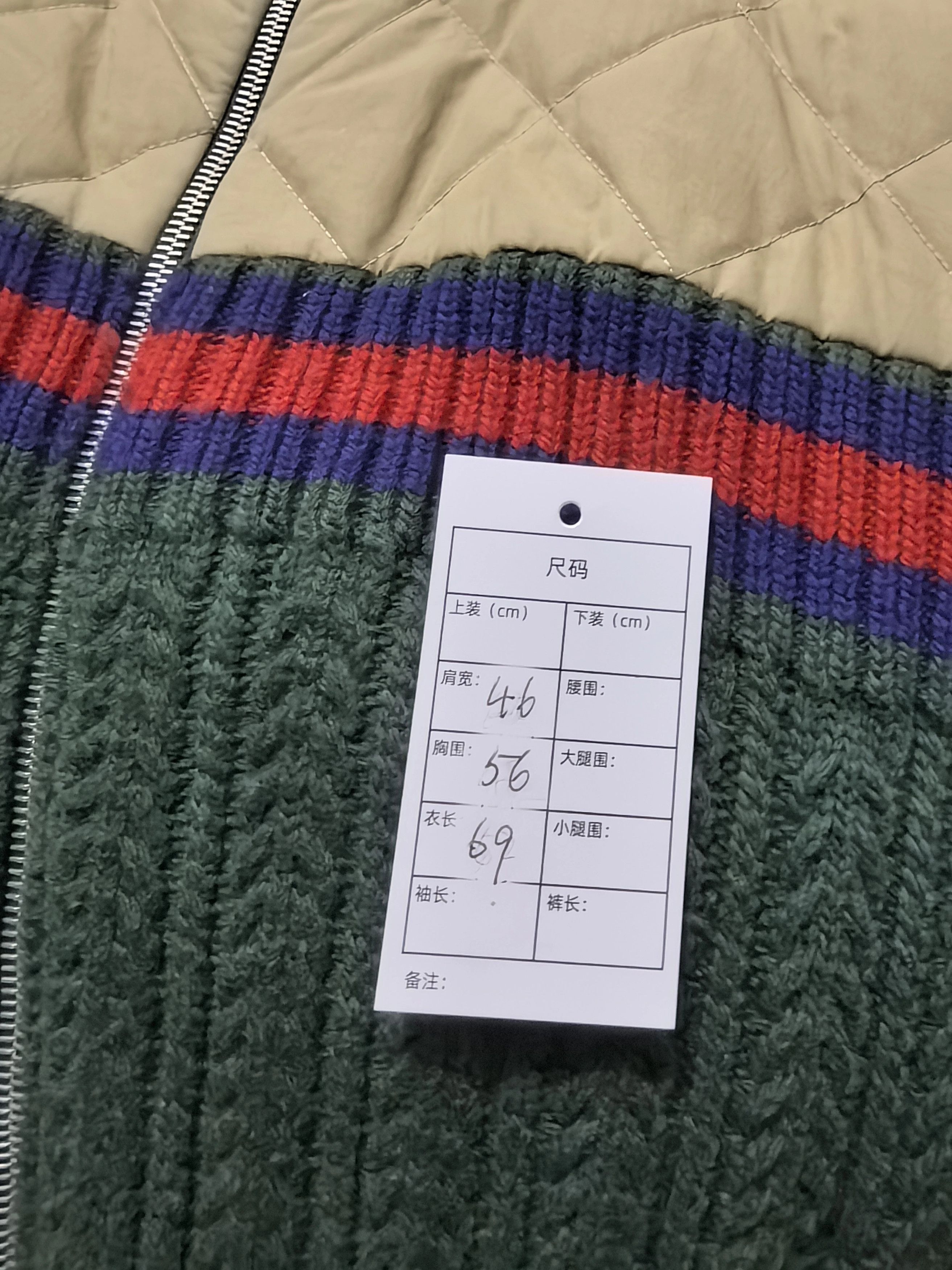 Gucci Gucci Colorblocked Knit Jacket 98% New Authentic Size US L / EU 52-54 / 3 - 5 Thumbnail