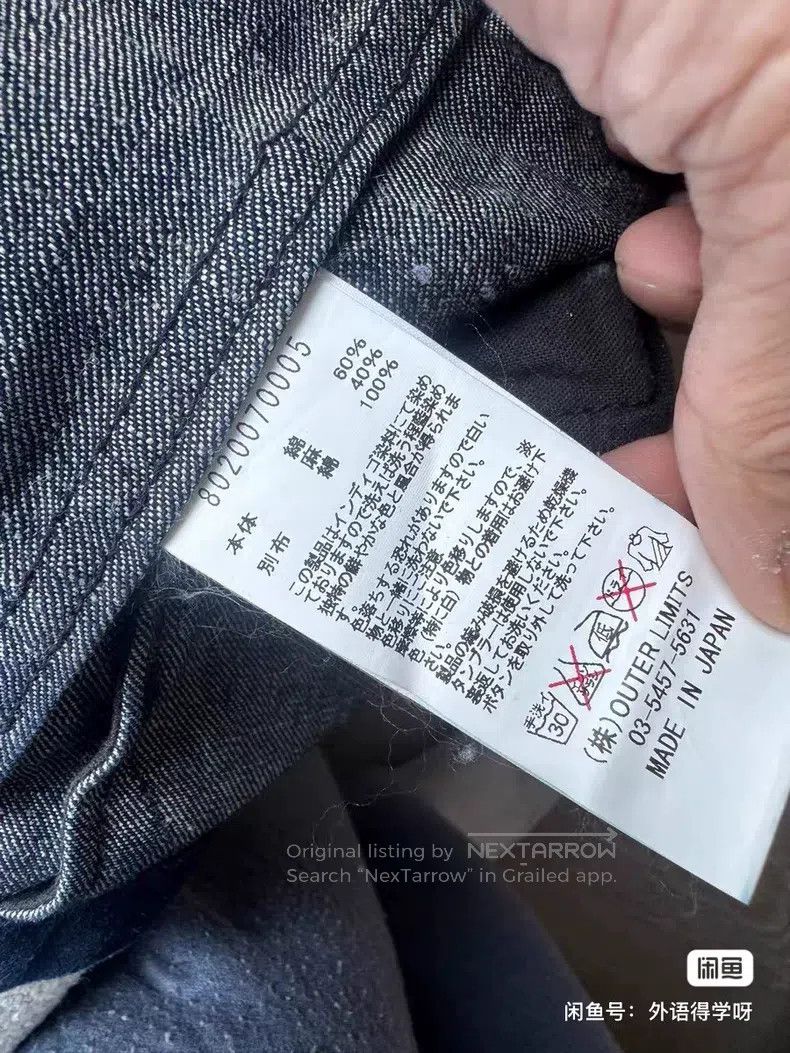 Nigel Cabourn Nigel Cabourn Cowboy vest Size US M / EU 48-50 / 2 - 4 Thumbnail