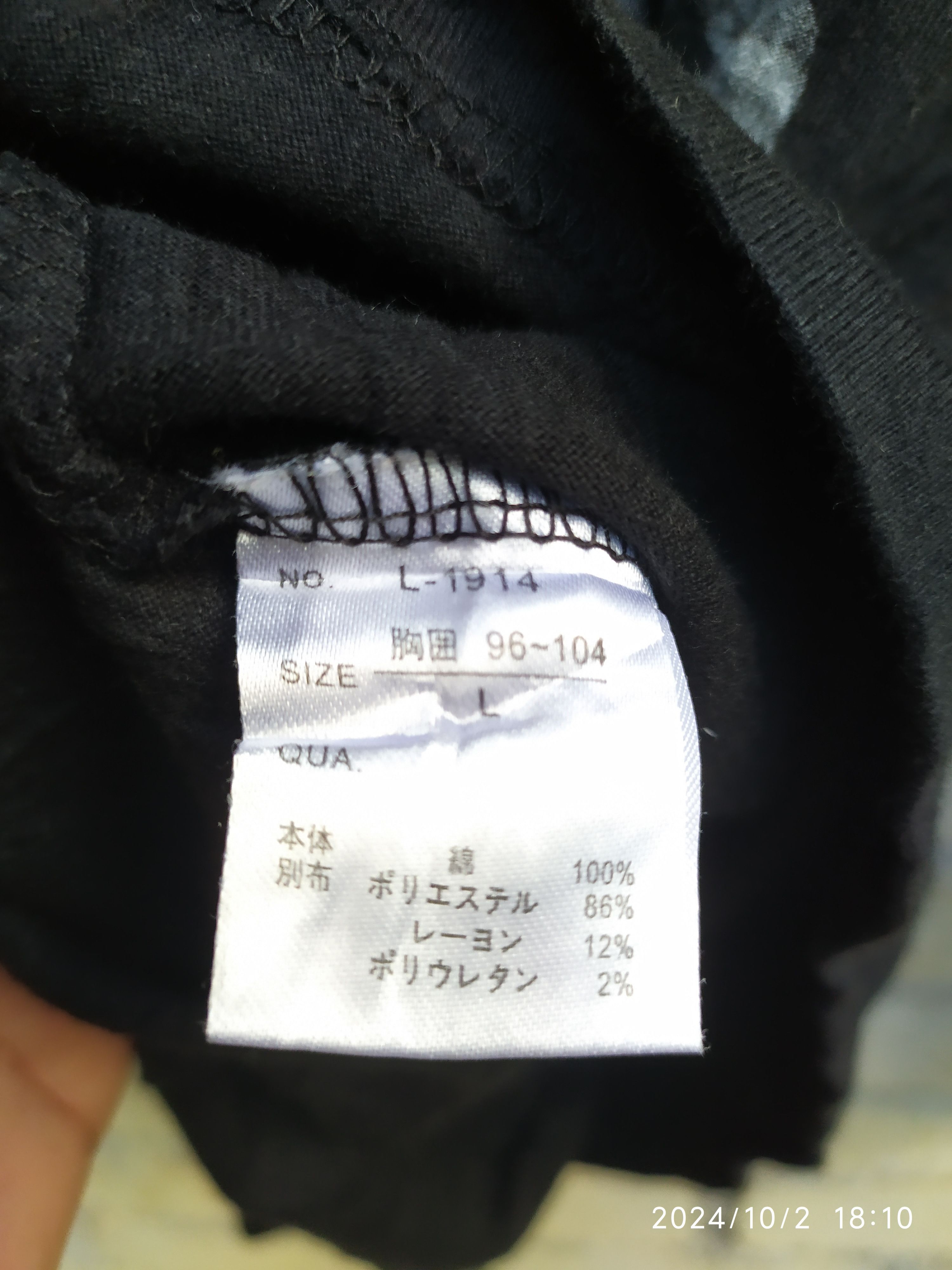 Japanese Brand Japanese Hol- Brook Long Sleeve Shirt Size US M / EU 48-50 / 2 - 5 Thumbnail