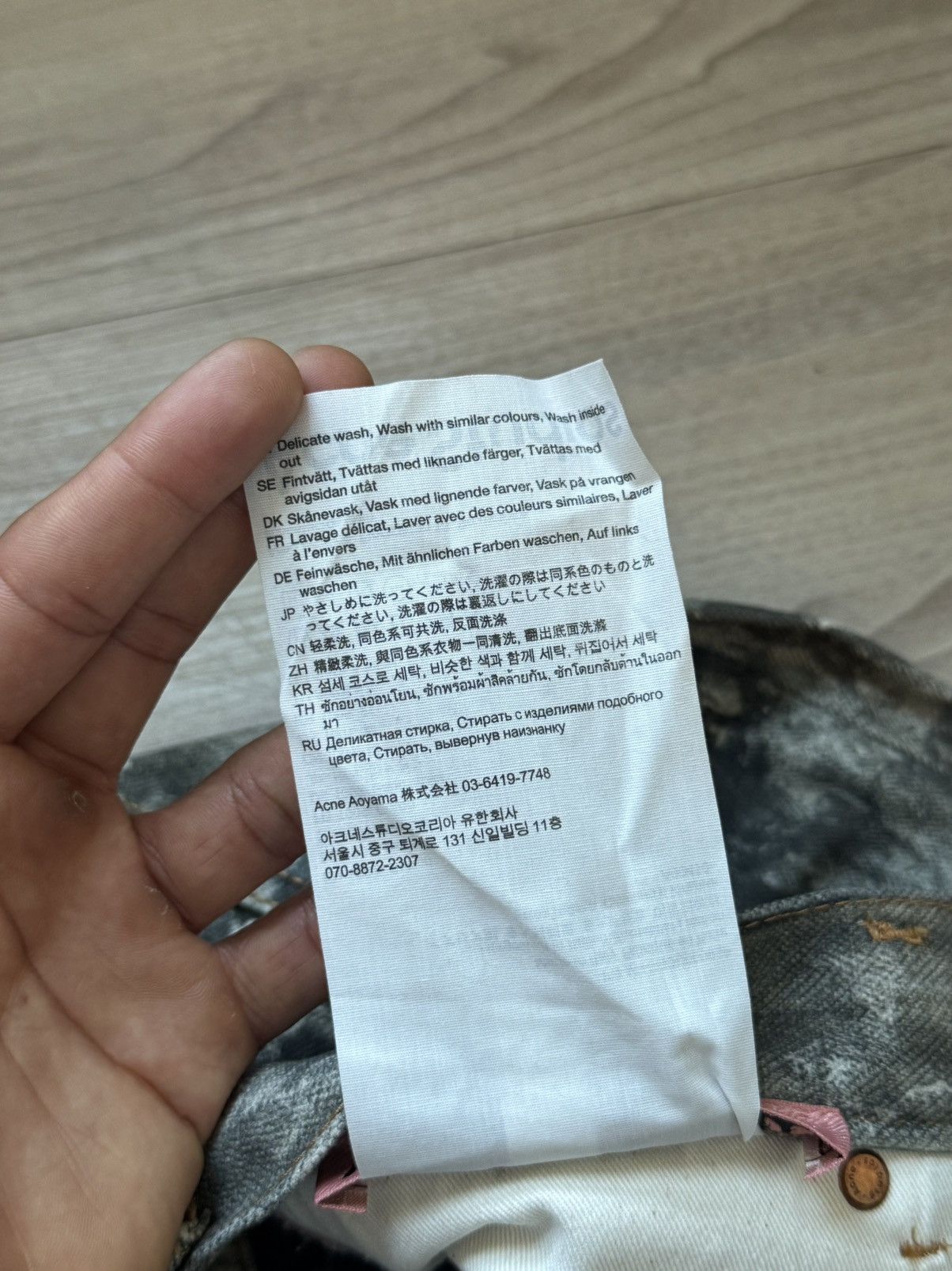 Acne Studios Acne Studios 1981 Cold Grey Denim Size US 32 / EU 48 - 7 Thumbnail