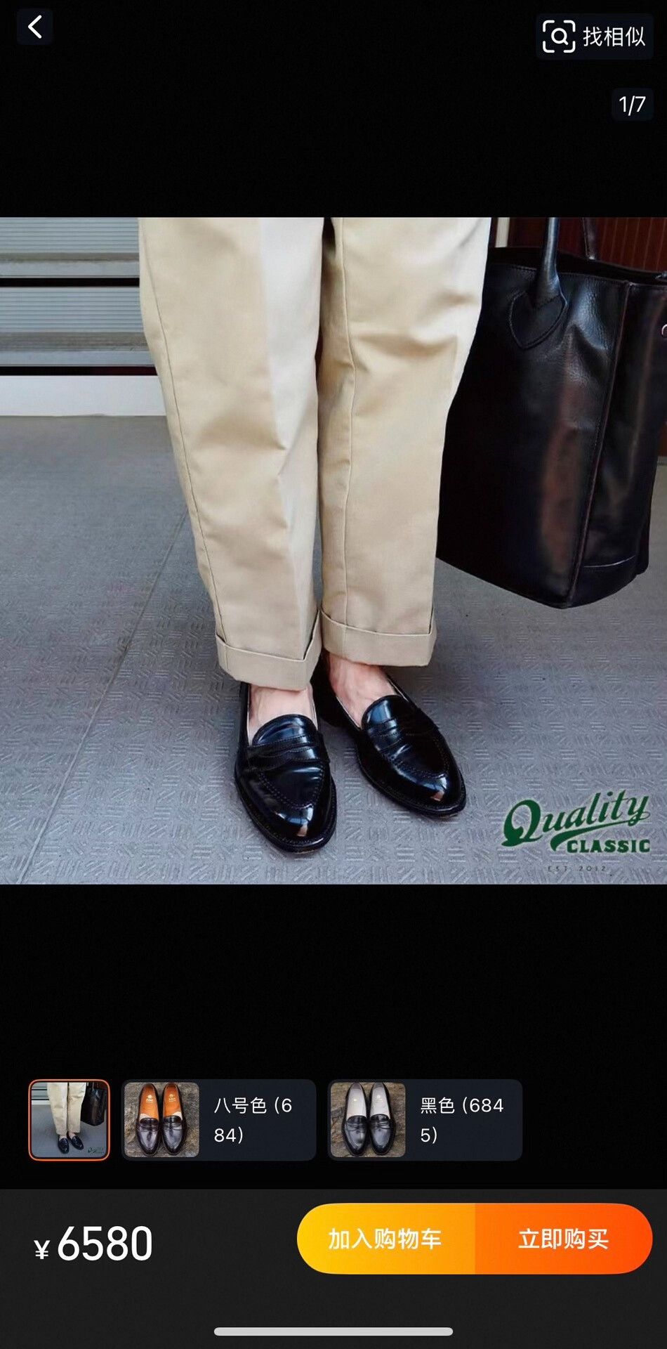 Alden 986 Shell Cordovan Shoes
