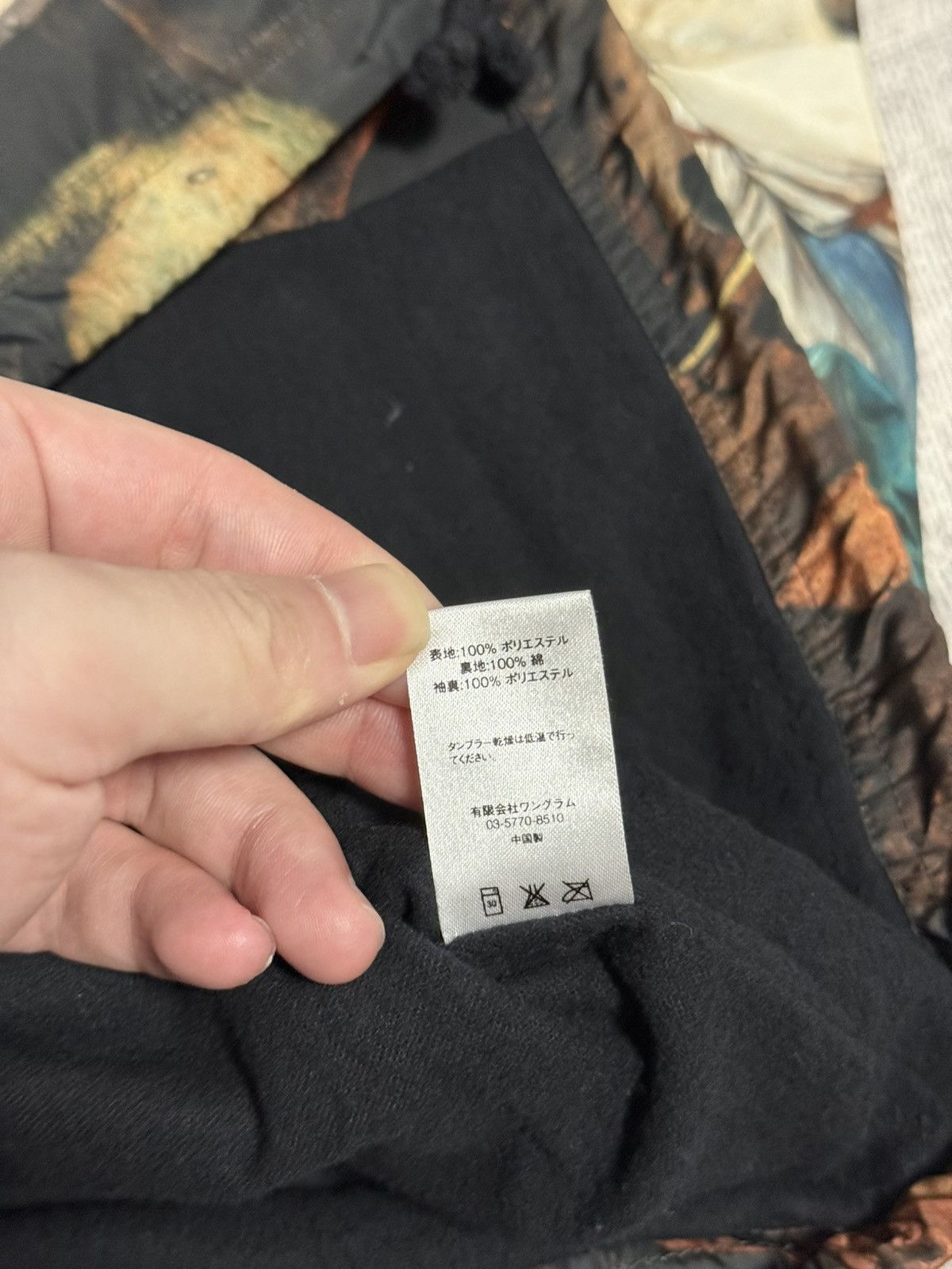 Supreme × Undercover Supreme undercover coach Jacket Size US M / EU 48-50 / 2 - 7 Thumbnail